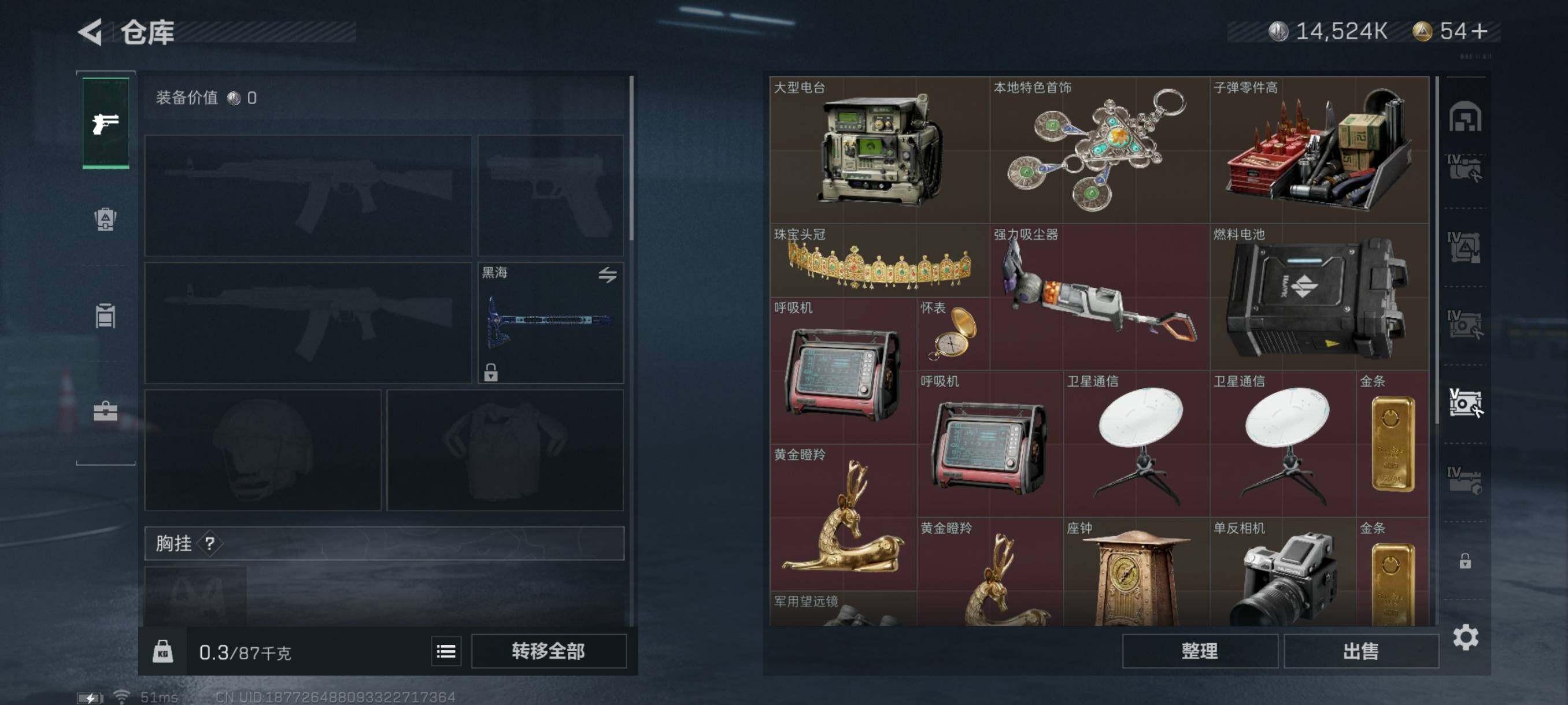 SJZYXS313928三角洲行动账号详情图19 SJZYXS313928三角洲行动账号详情图19