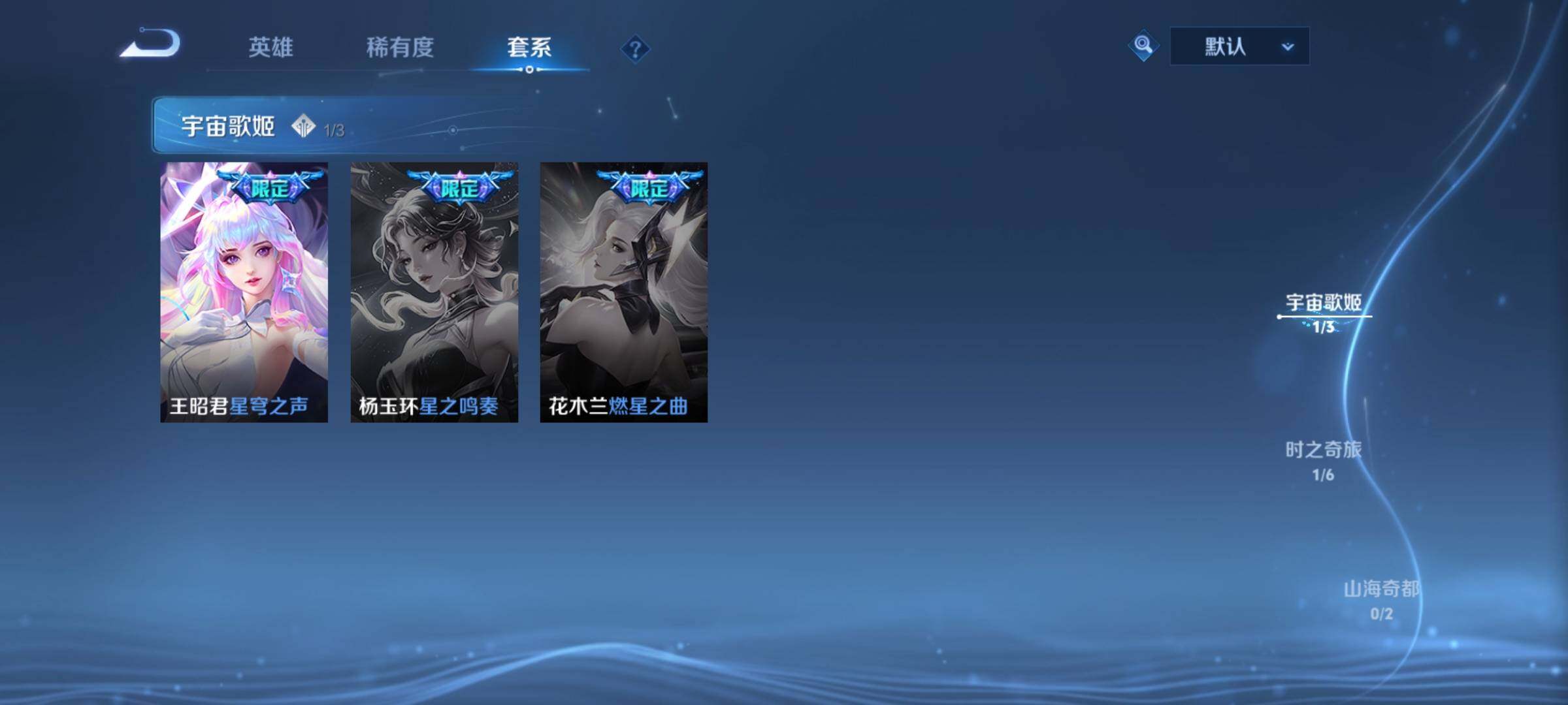 WZEY3222031王者荣耀账号详情图23 WZEY3222031王者荣耀账号详情图23