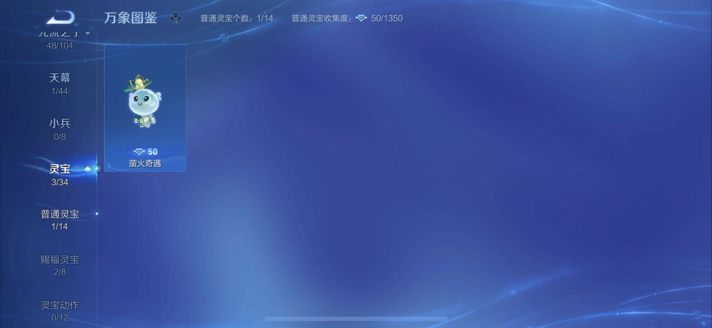 WZYXS3232388王者荣耀账号详情图23