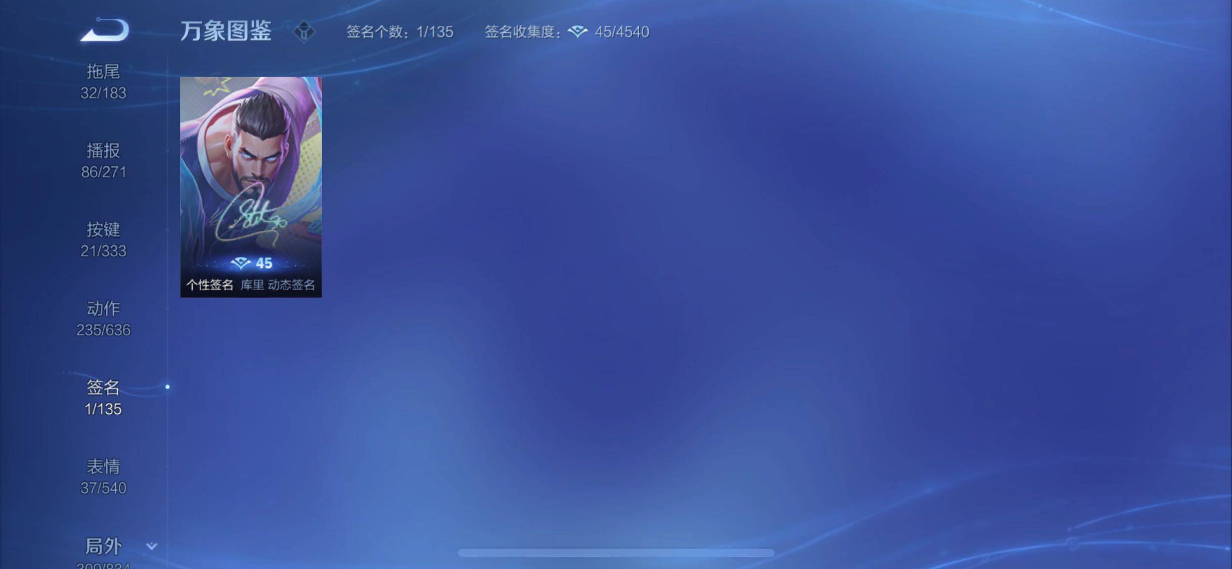 WZYXS3232388王者荣耀账号详情图26