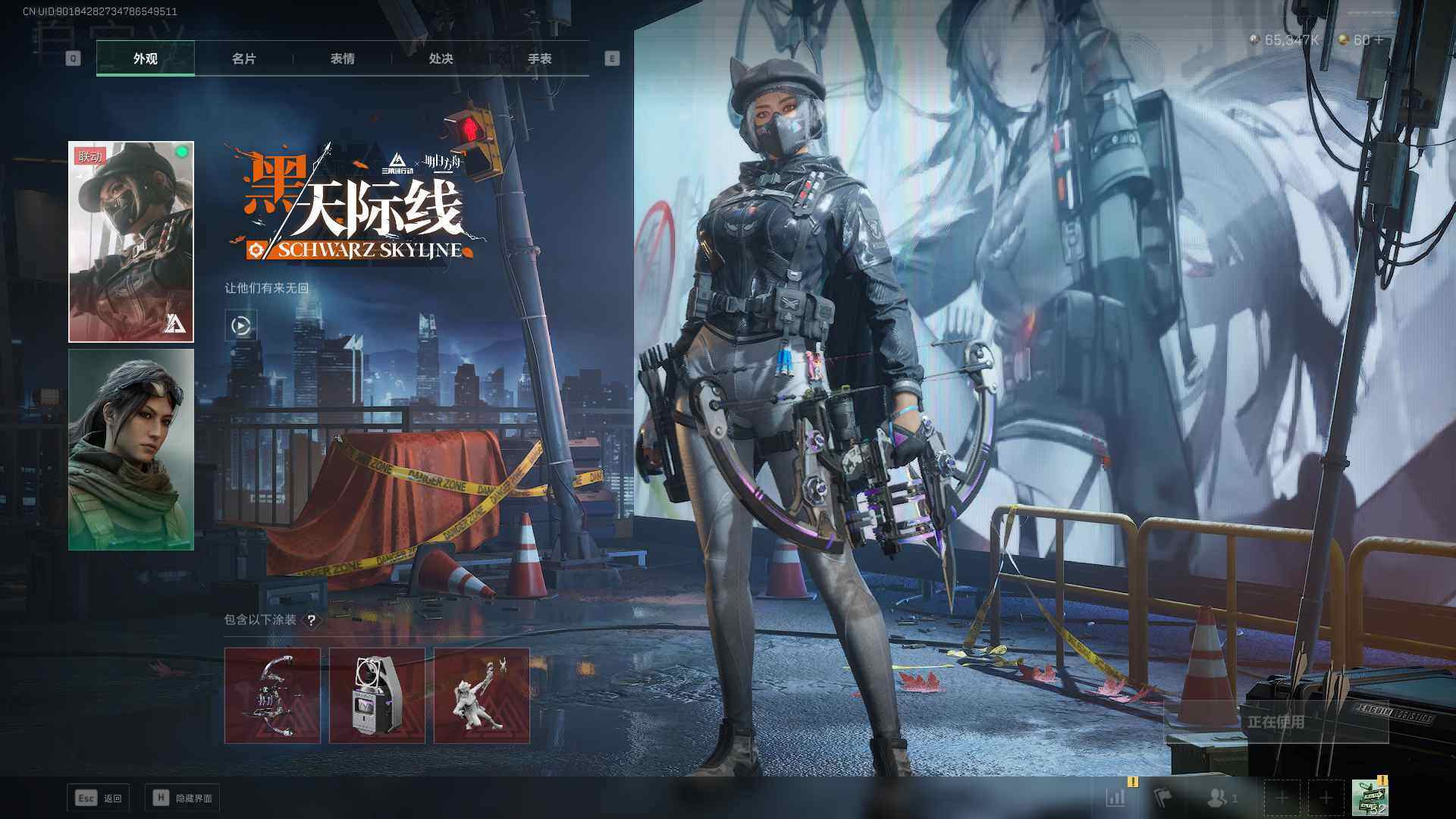 SJZEY313988三角洲行动账号详情图2