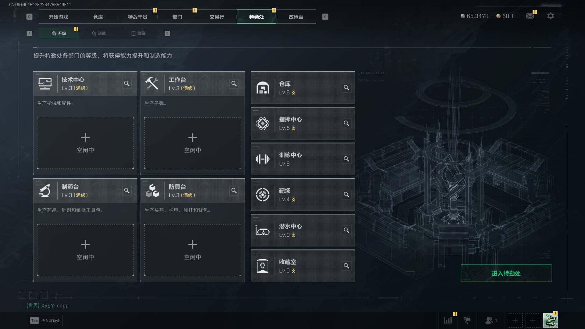 SJZEY313988三角洲行动账号详情图10