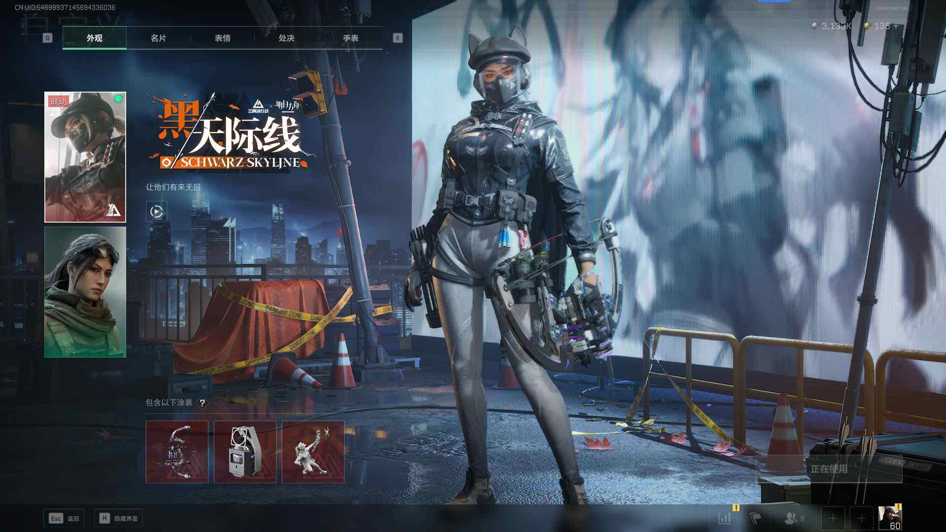 SJZEY313937三角洲行动账号详情图2