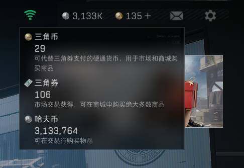 SJZEY313937三角洲行动账号详情图10