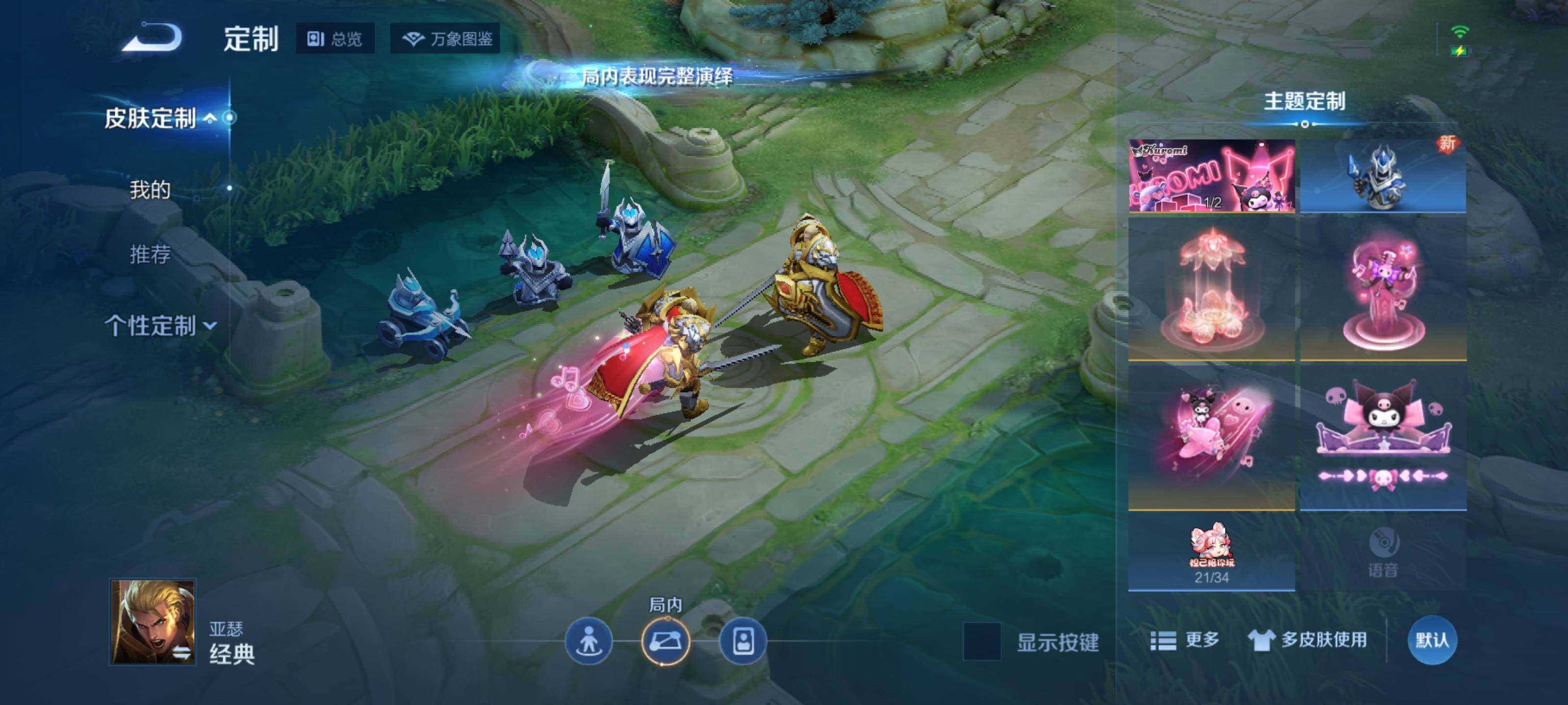WZEY3222028王者荣耀账号详情图15 WZEY3222028王者荣耀账号详情图15