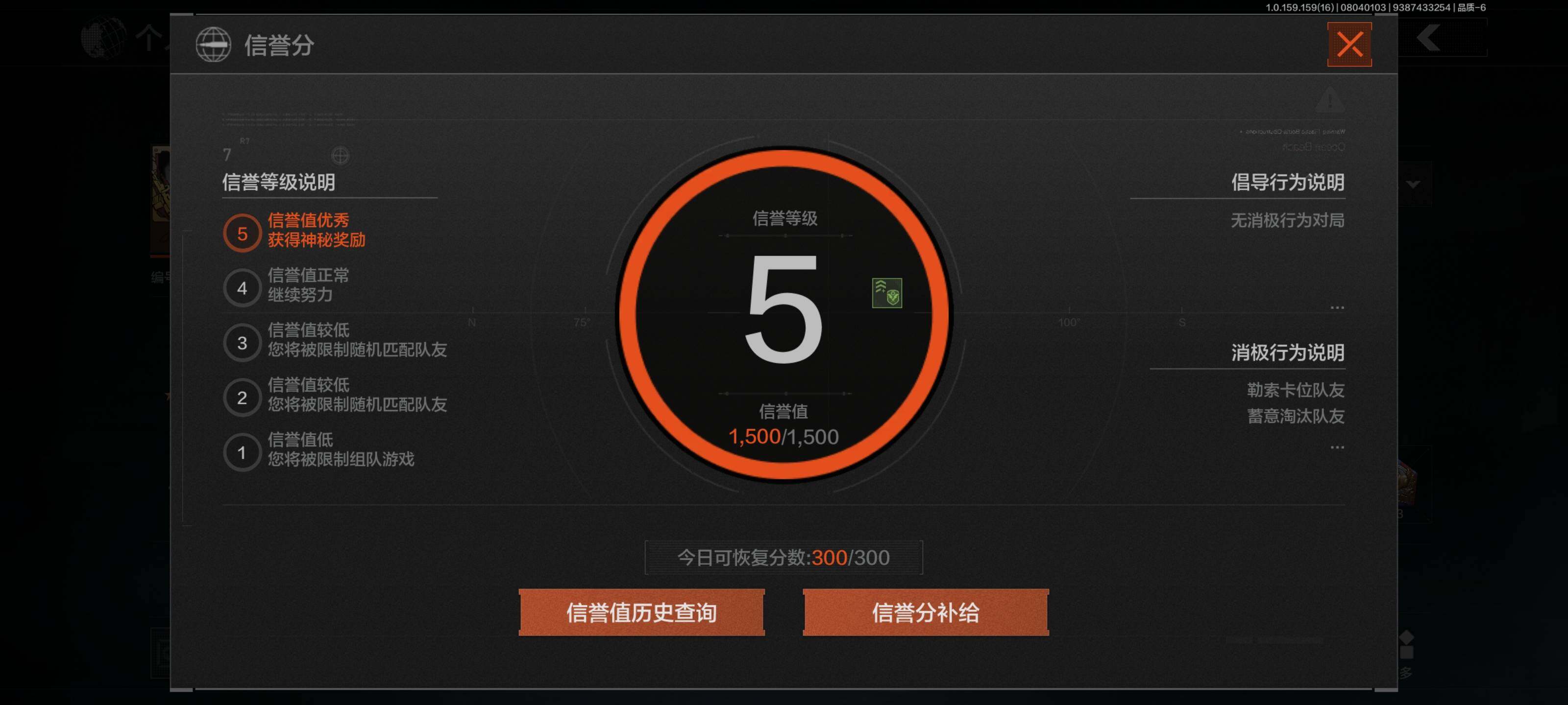 AQEY35420暗区突围账号详情图12