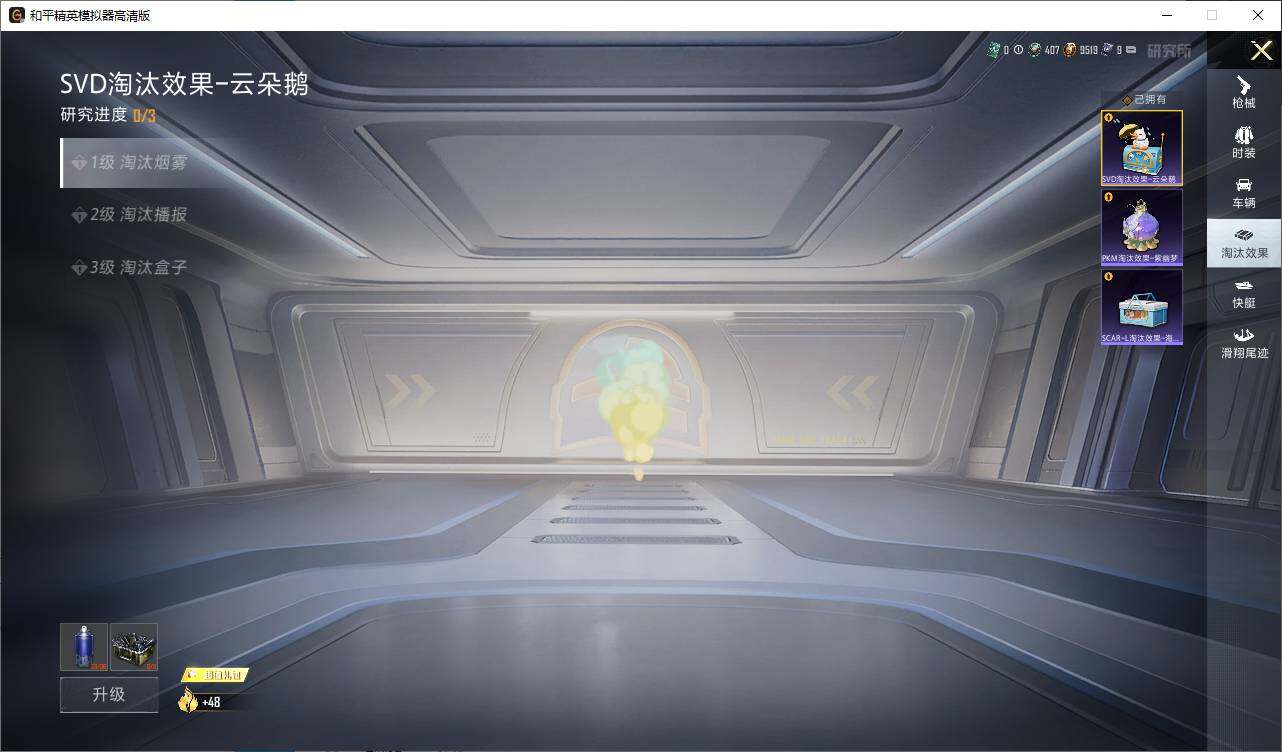 HPEY3299720和平精英账号详情图12