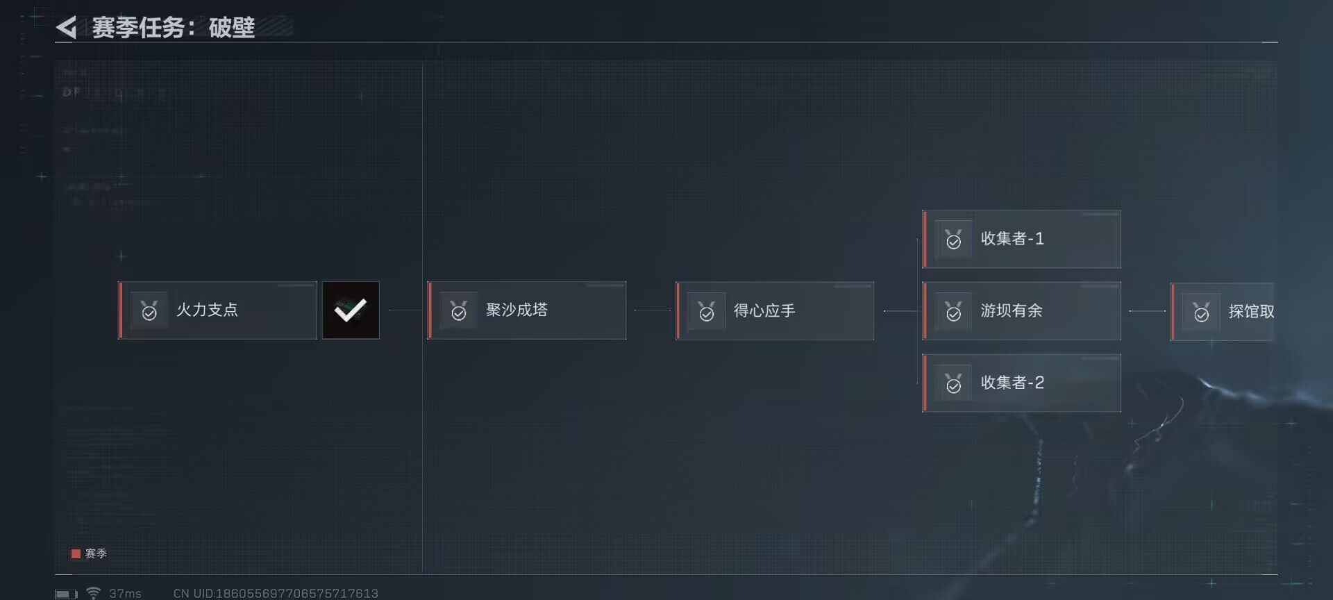 SJZEY313942三角洲行动账号详情图31