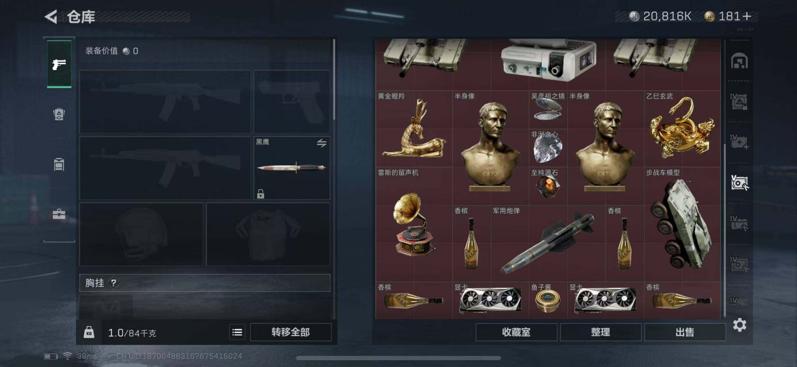 SJZEY313962三角洲行动账号详情图22