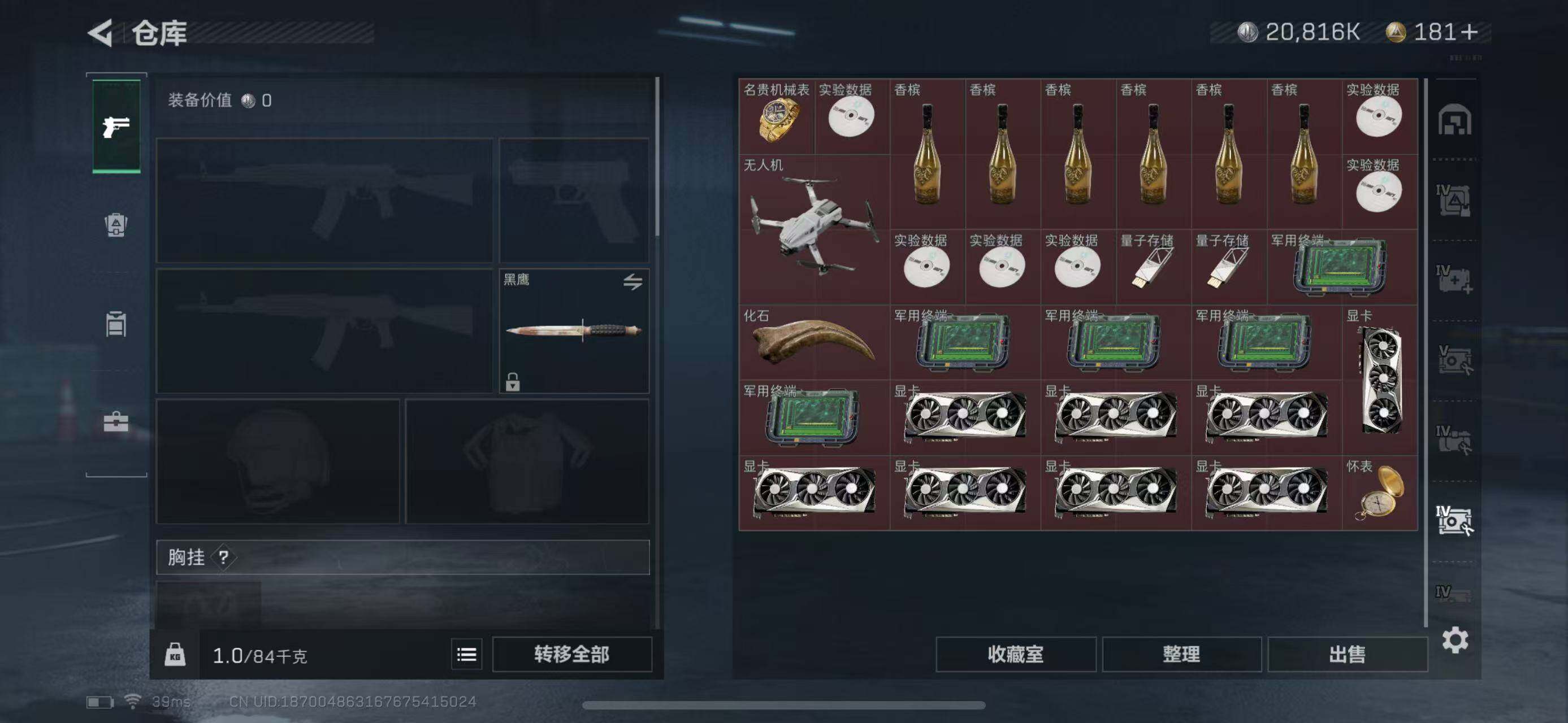 SJZEY313962三角洲行动账号详情图25