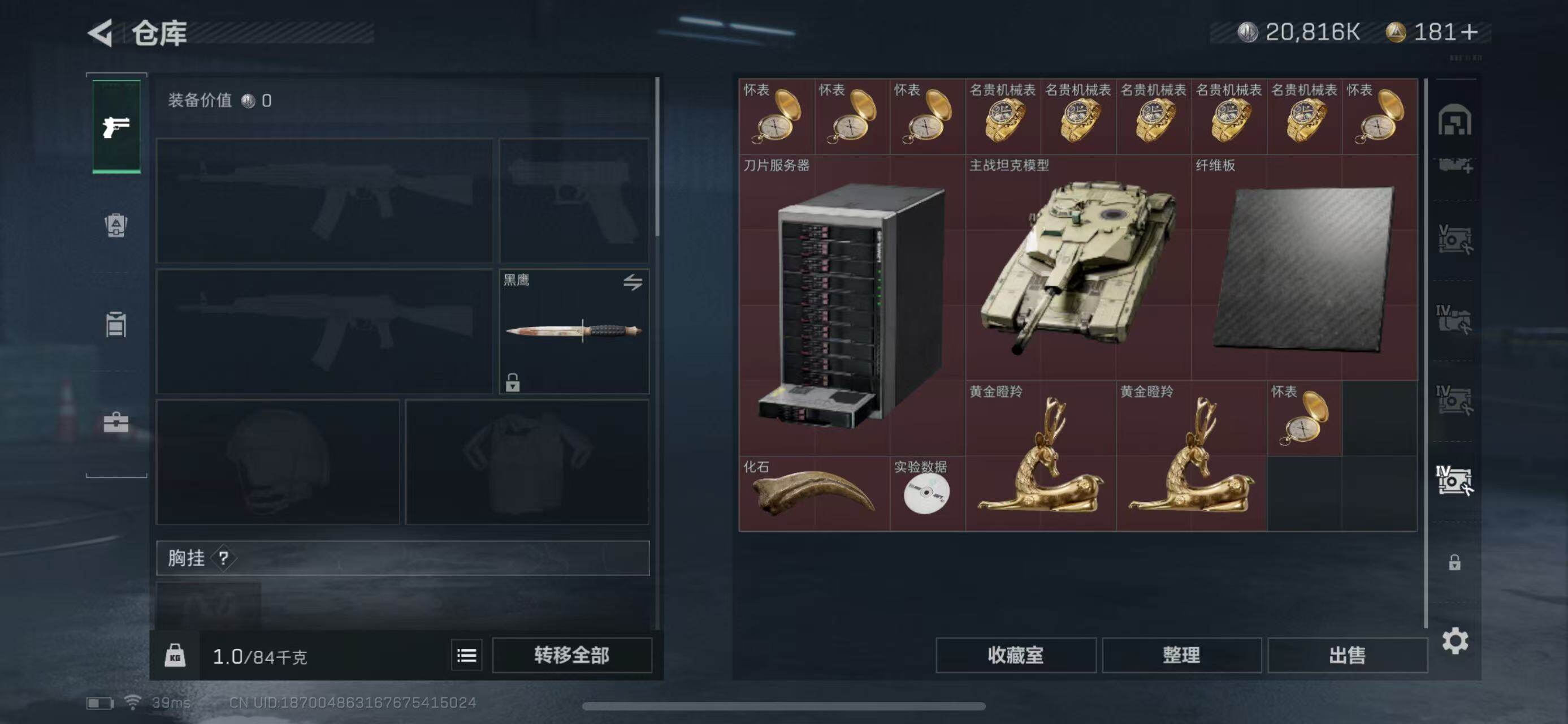 SJZEY313962三角洲行动账号详情图26