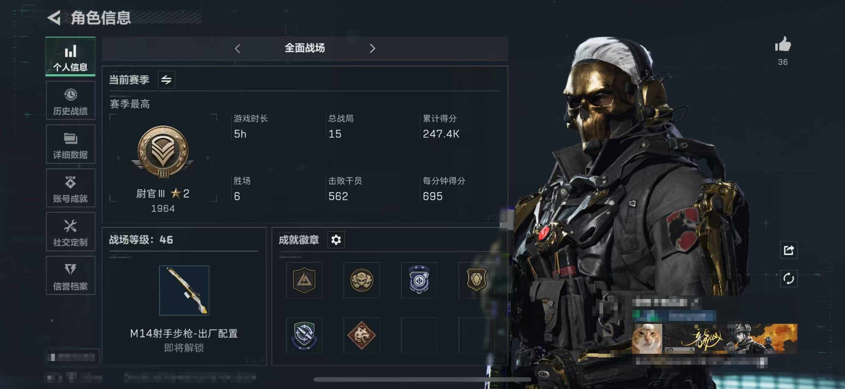 SJZEY313962三角洲行动账号详情图2