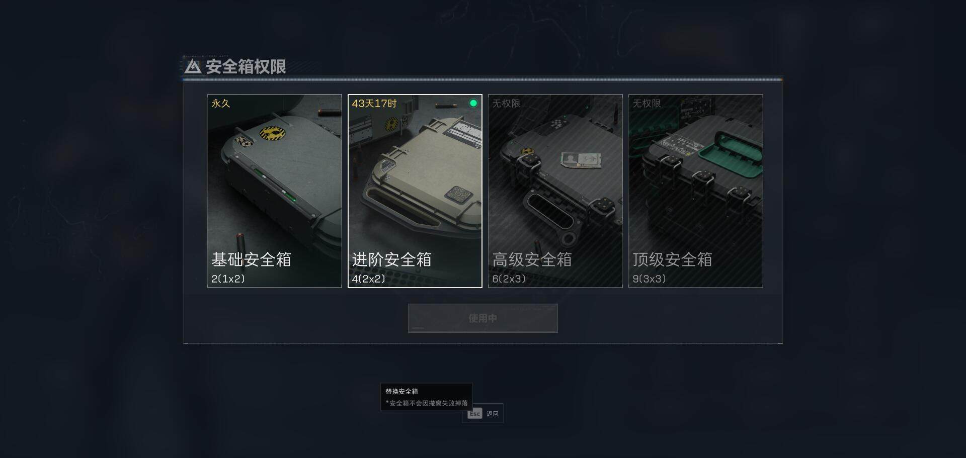 SJZEY313958三角洲行动账号详情图10 SJZEY313958三角洲行动账号详情图10
