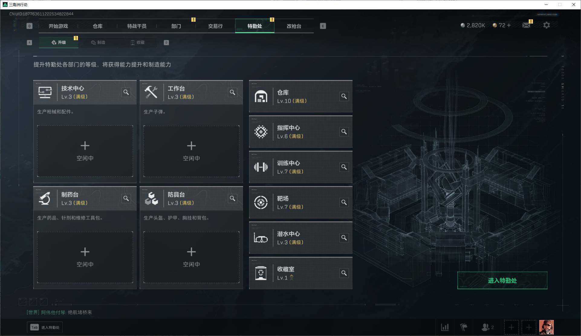 SJZCMW317411三角洲行动账号详情图8 SJZCMW317411三角洲行动账号详情图8