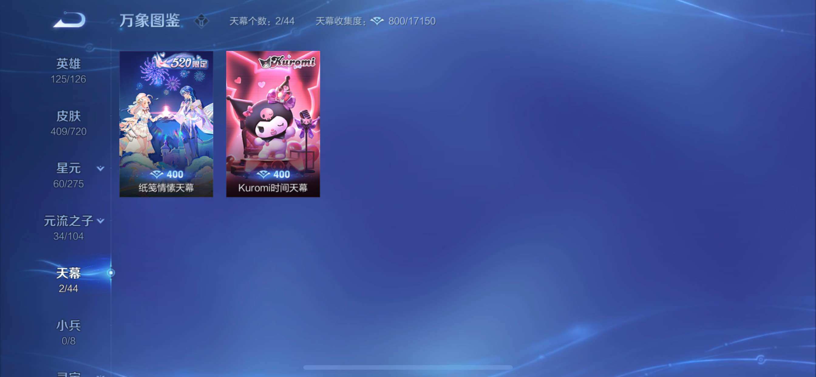 WZCMY3237691王者荣耀账号详情图19