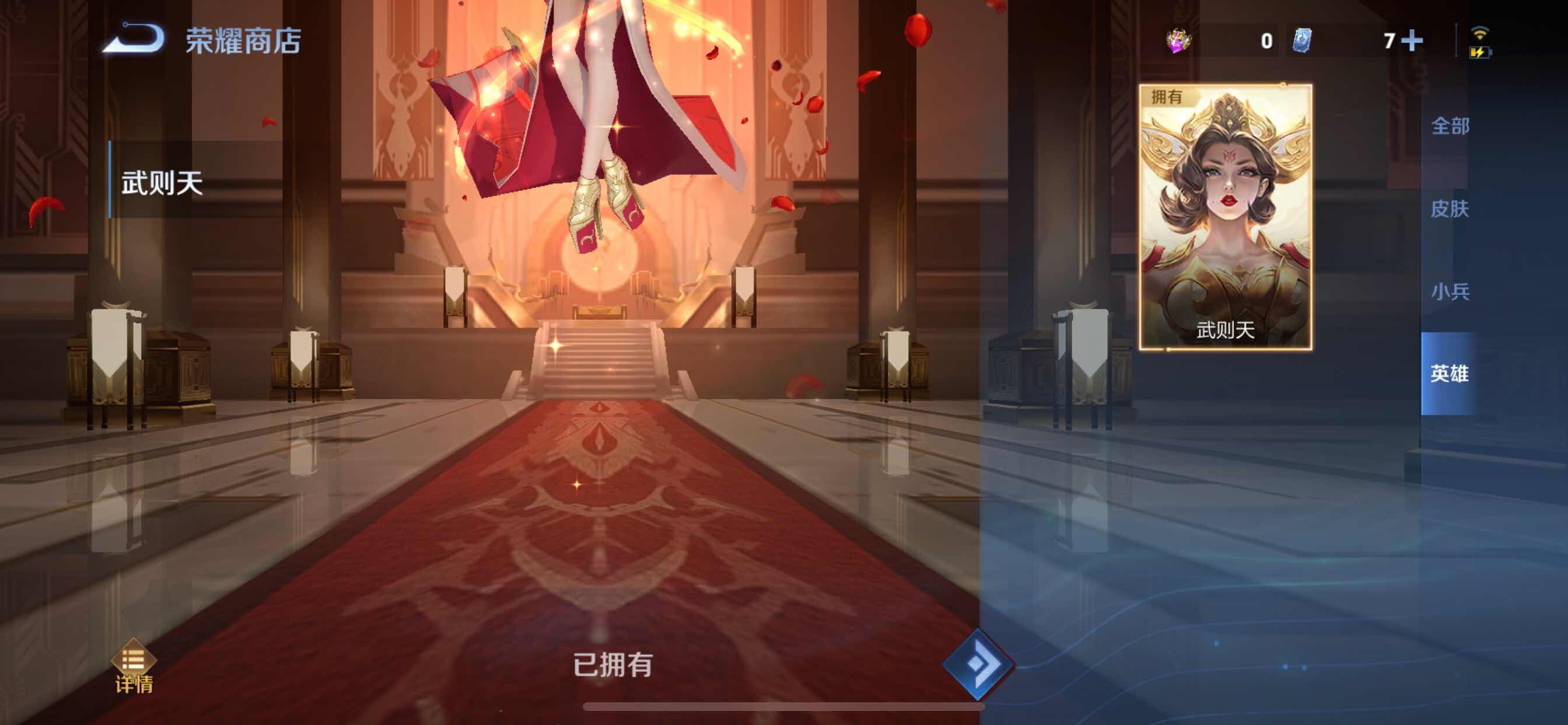 WZCMY3237691王者荣耀账号详情图21