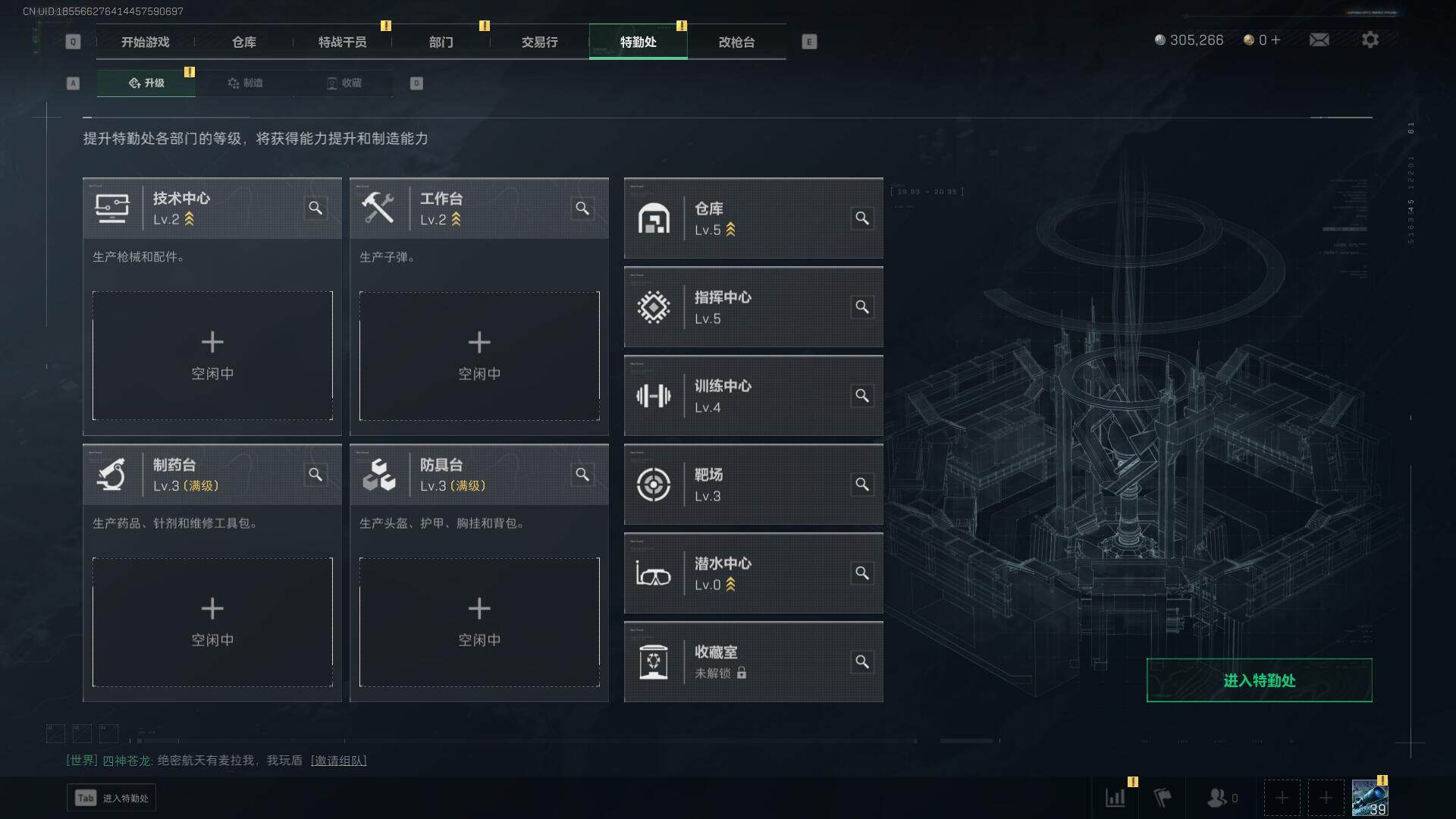 SJZEY313959三角洲行动账号详情图7 SJZEY313959三角洲行动账号详情图7