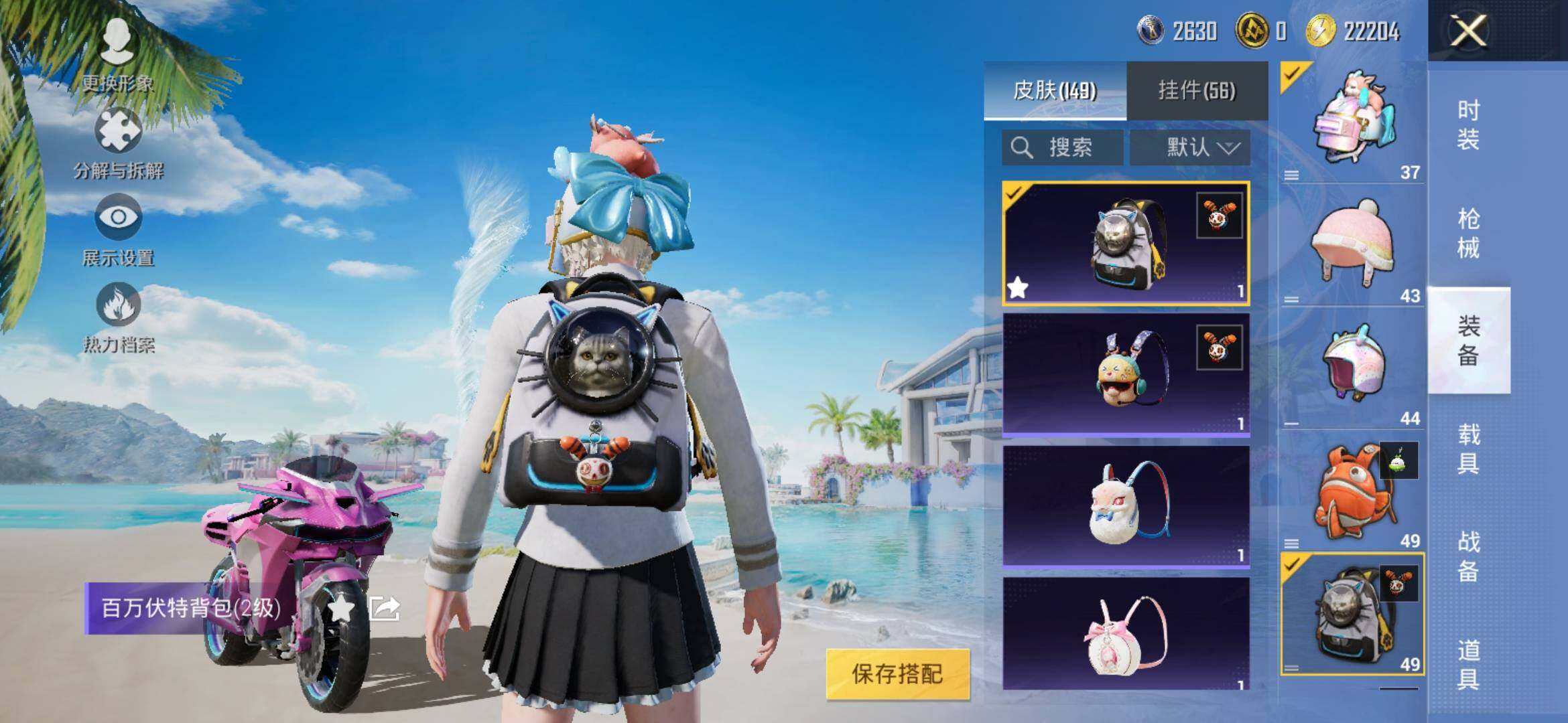 HPYXS3303802和平精英账号详情图12
