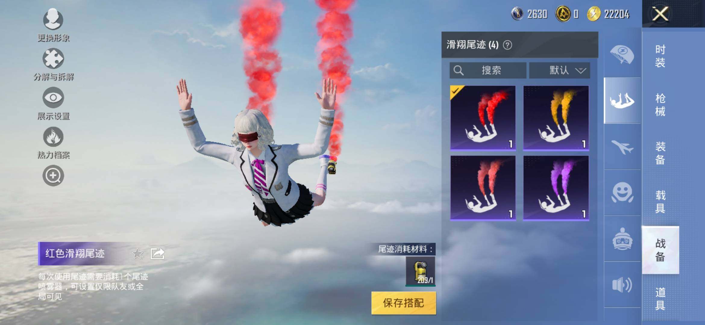 HPYXS3303802和平精英账号详情图15
