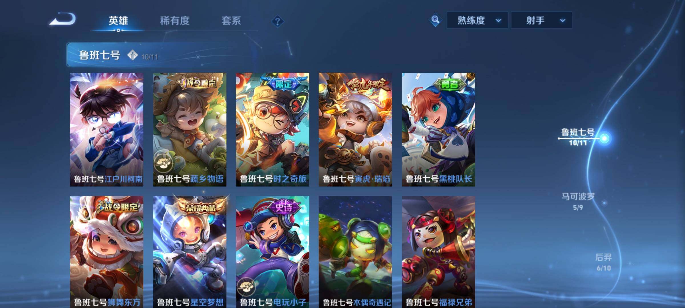 WZCMY3237671王者荣耀账号详情图5