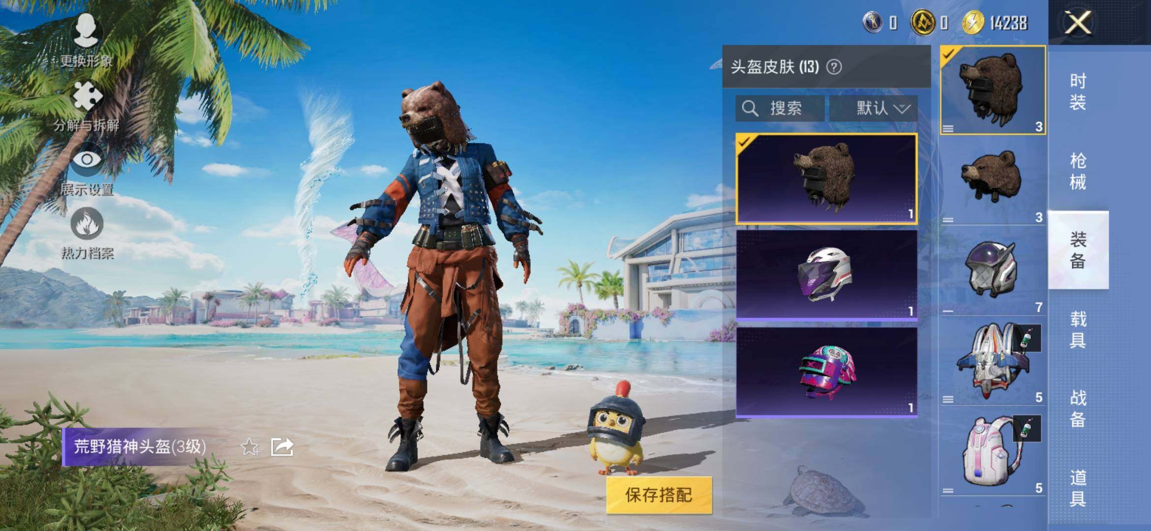 HPYXS3303797和平精英账号详情图7 HPYXS3303797和平精英账号详情图7