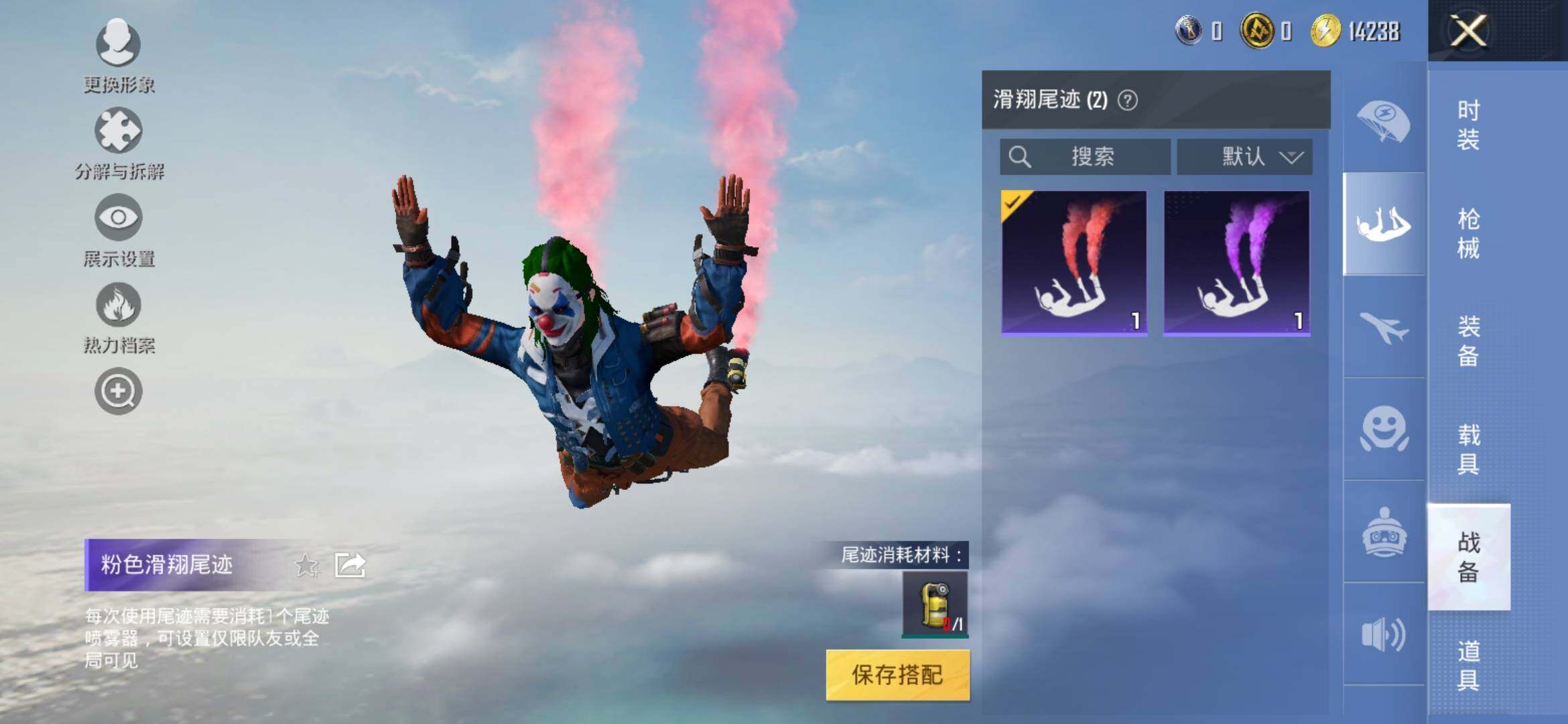 HPYXS3303797和平精英账号详情图10 HPYXS3303797和平精英账号详情图10