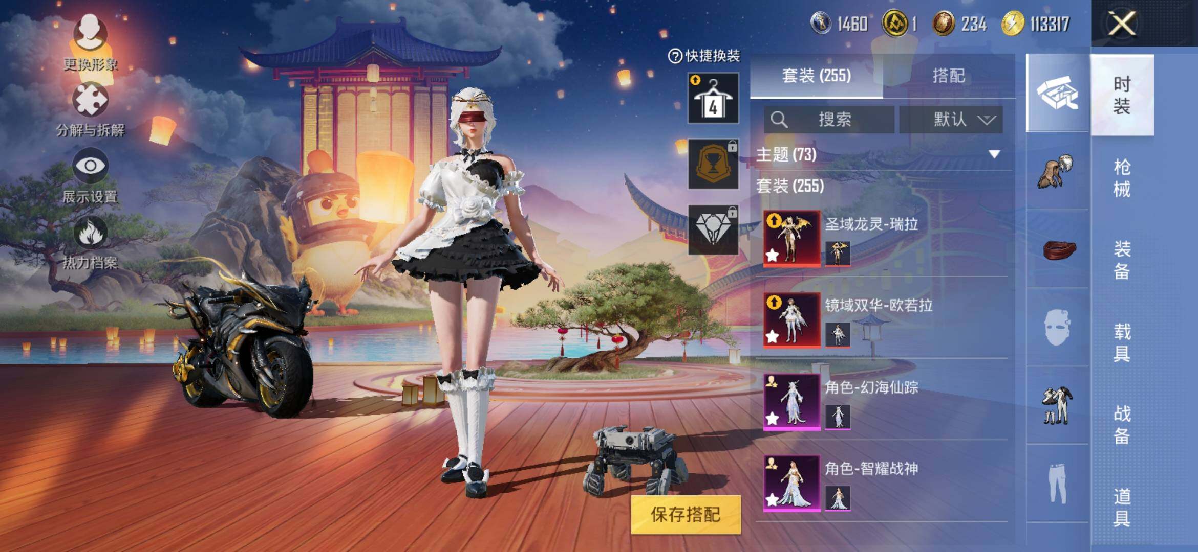 HPYXS3306161和平精英账号详情图4 HPYXS3306161和平精英账号详情图4