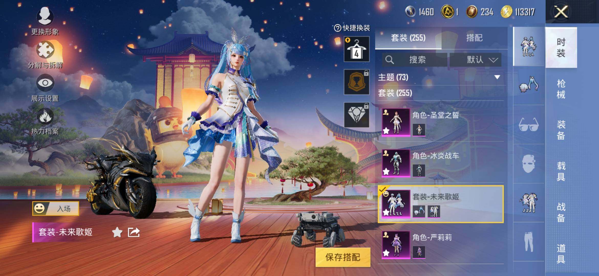 HPYXS3306161和平精英账号详情图10 HPYXS3306161和平精英账号详情图10