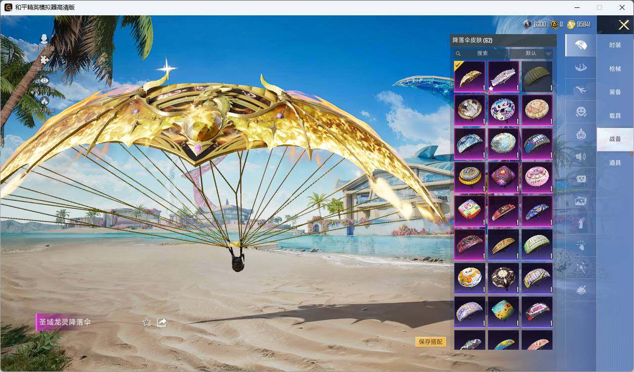 HPLX415007和平精英账号详情图6