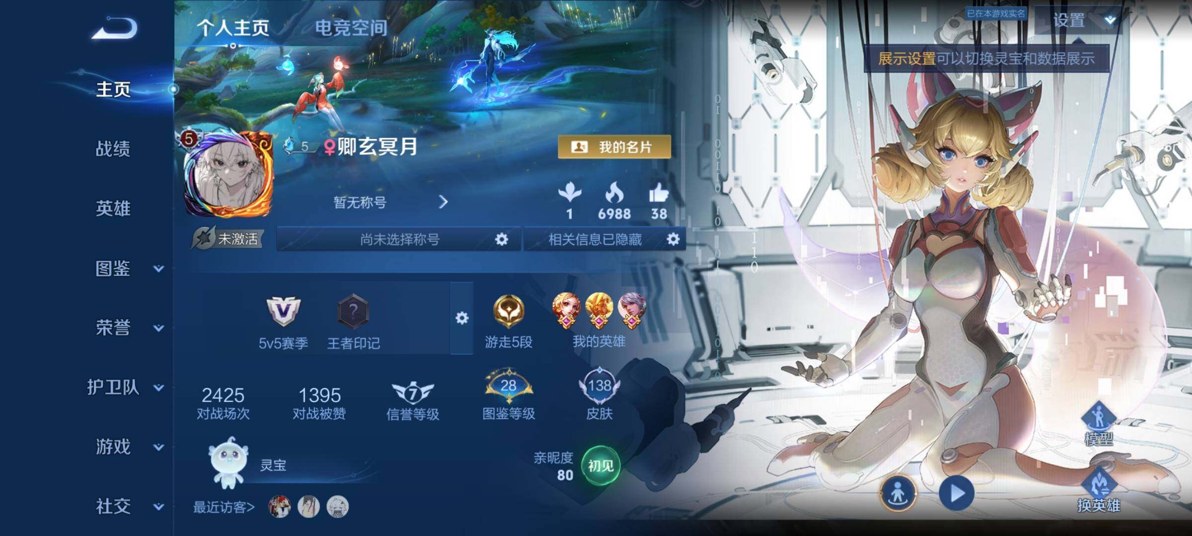 WZ133563