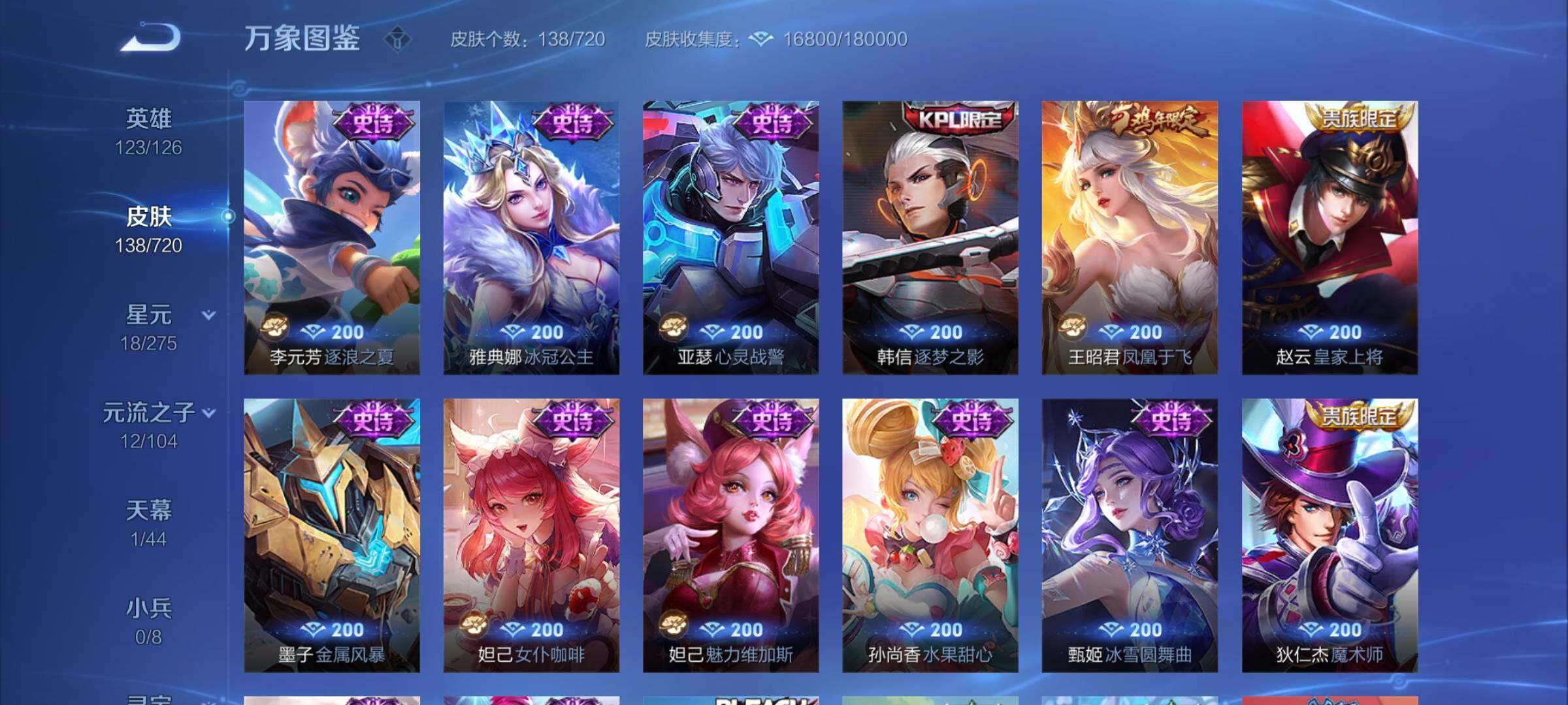 WZ133563