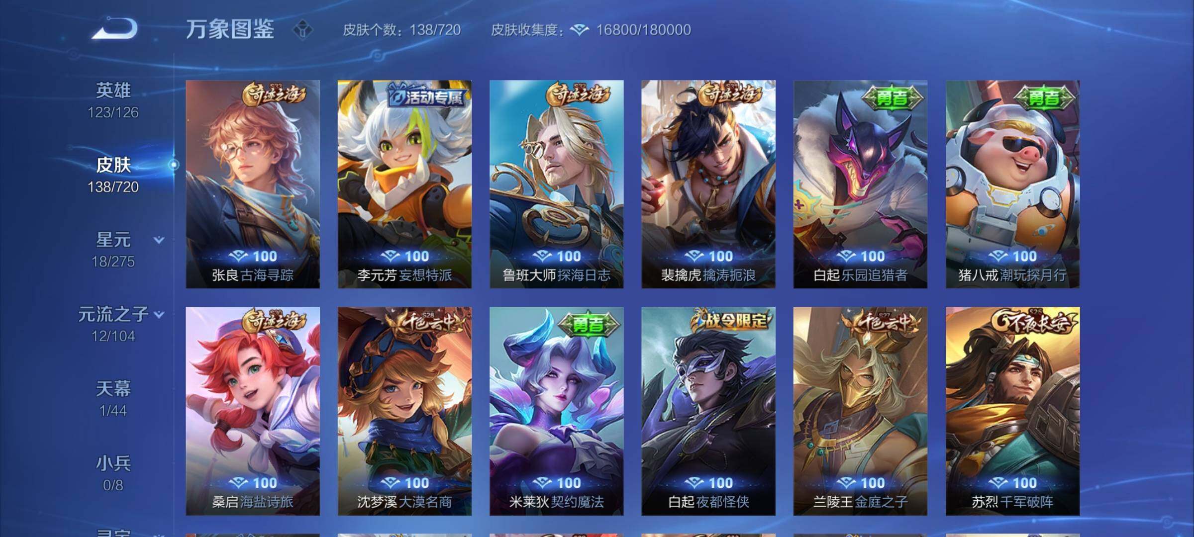 WZ133563