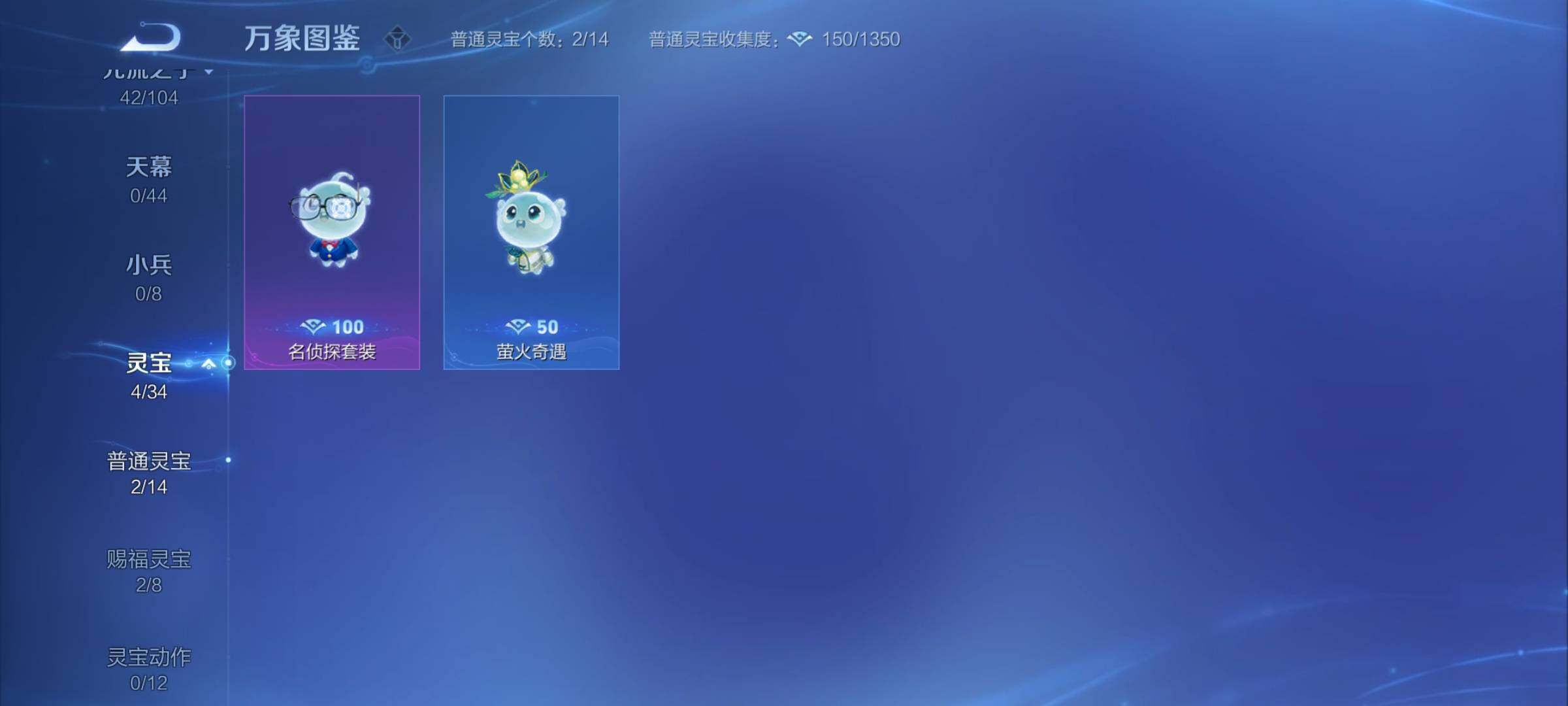 WZYXS3228298王者荣耀账号详情图13