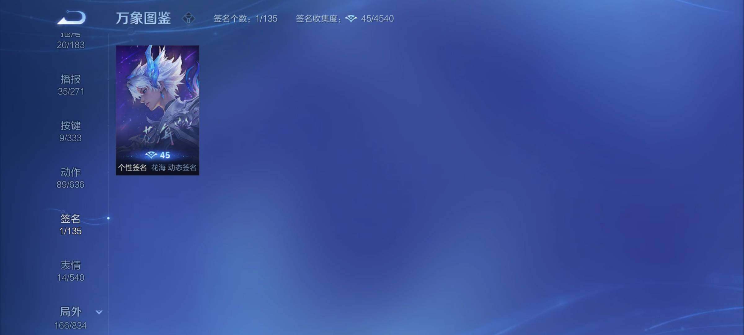 WZYXS3228298王者荣耀账号详情图16