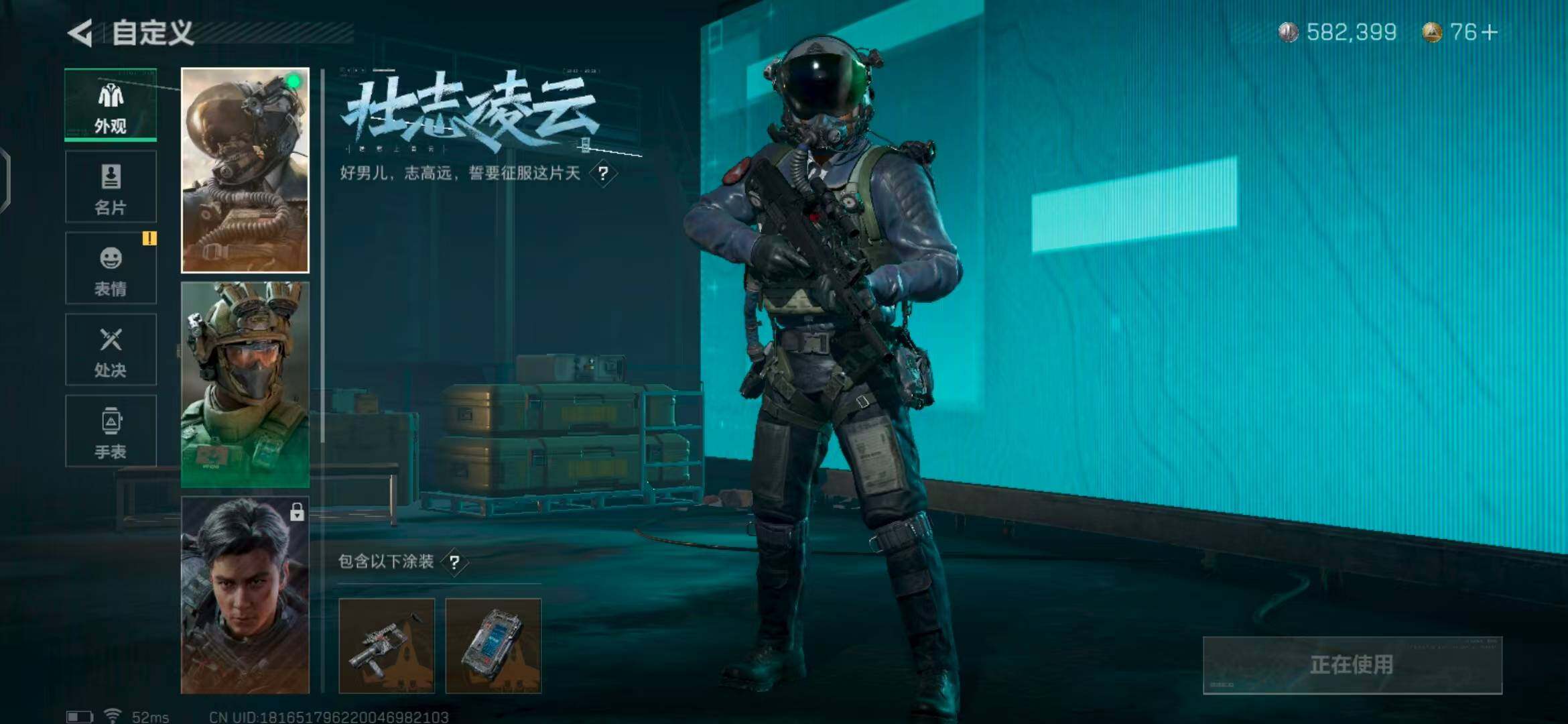 SJZEY313984三角洲行动账号详情图7 SJZEY313984三角洲行动账号详情图7