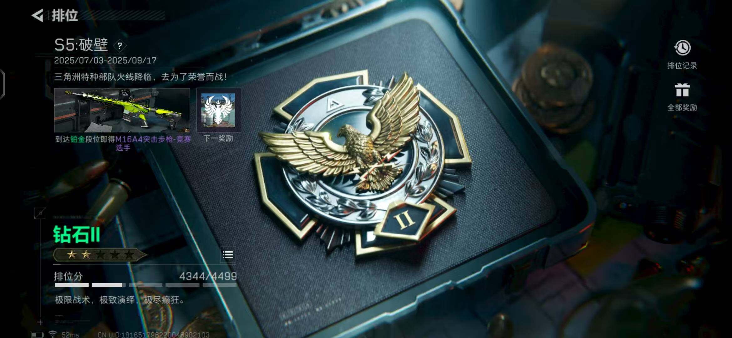 SJZEY313984三角洲行动账号详情图11 SJZEY313984三角洲行动账号详情图11