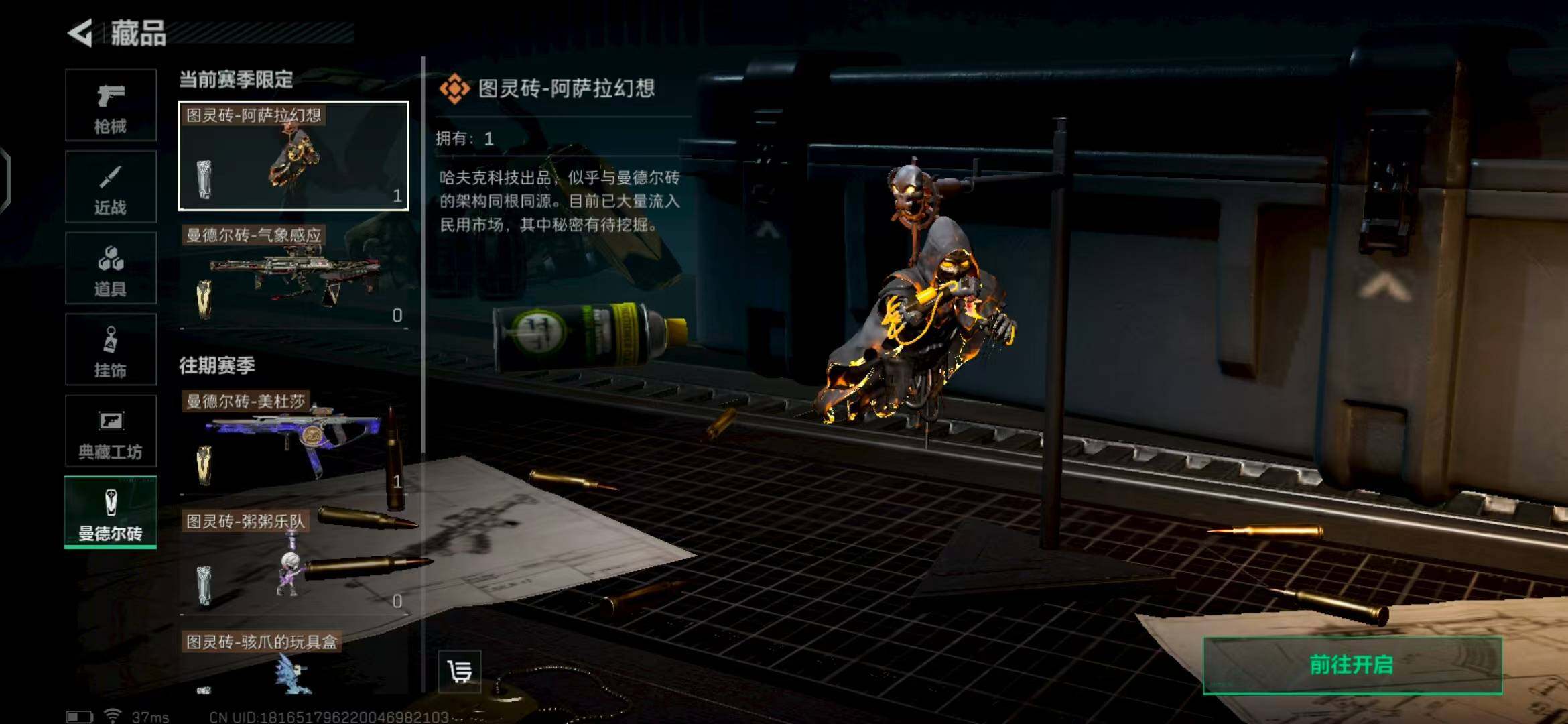 SJZEY313984三角洲行动账号详情图13 SJZEY313984三角洲行动账号详情图13