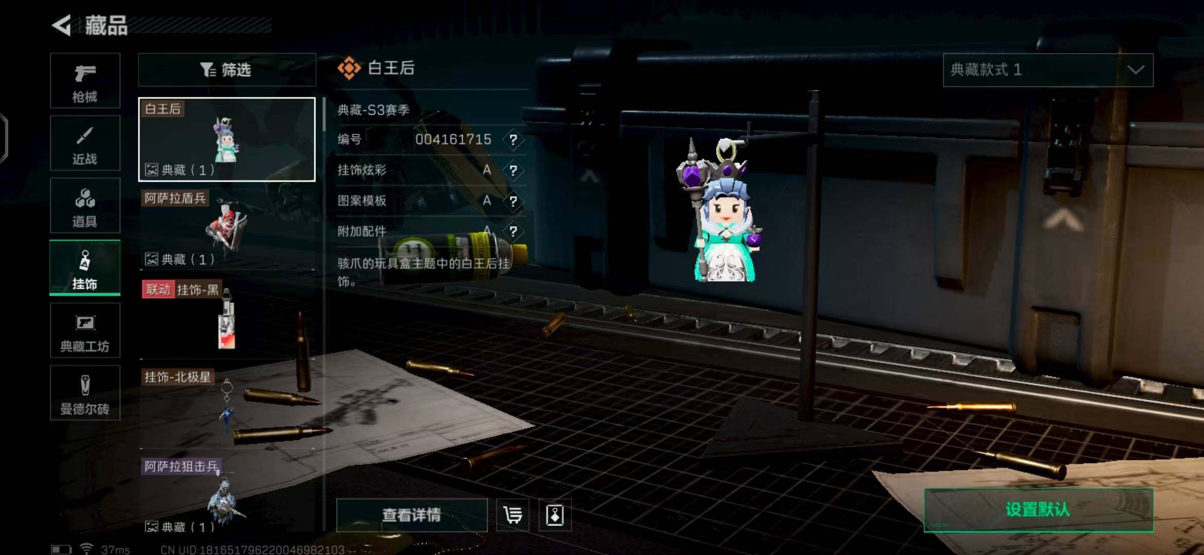 SJZEY313984三角洲行动账号详情图14 SJZEY313984三角洲行动账号详情图14