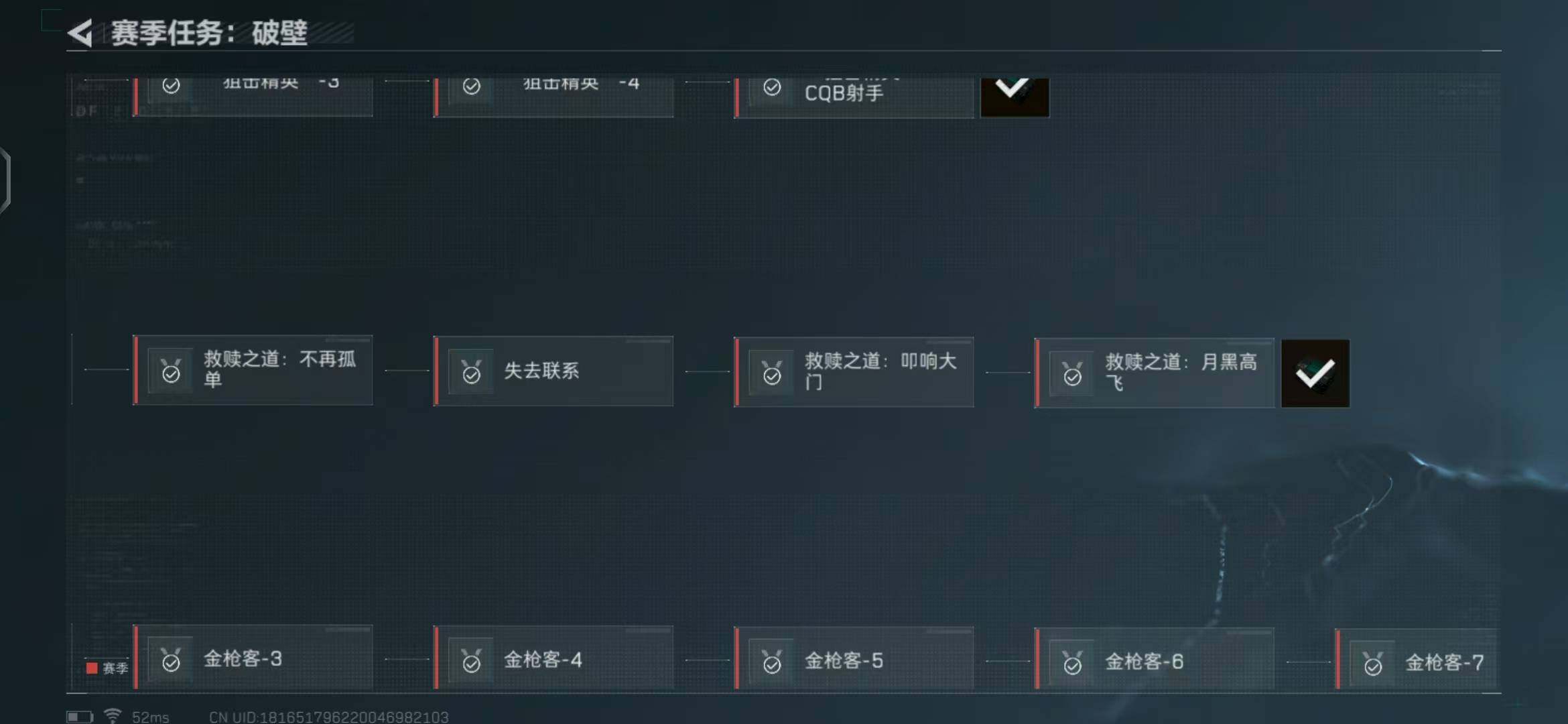 SJZEY313984三角洲行动账号详情图26 SJZEY313984三角洲行动账号详情图26