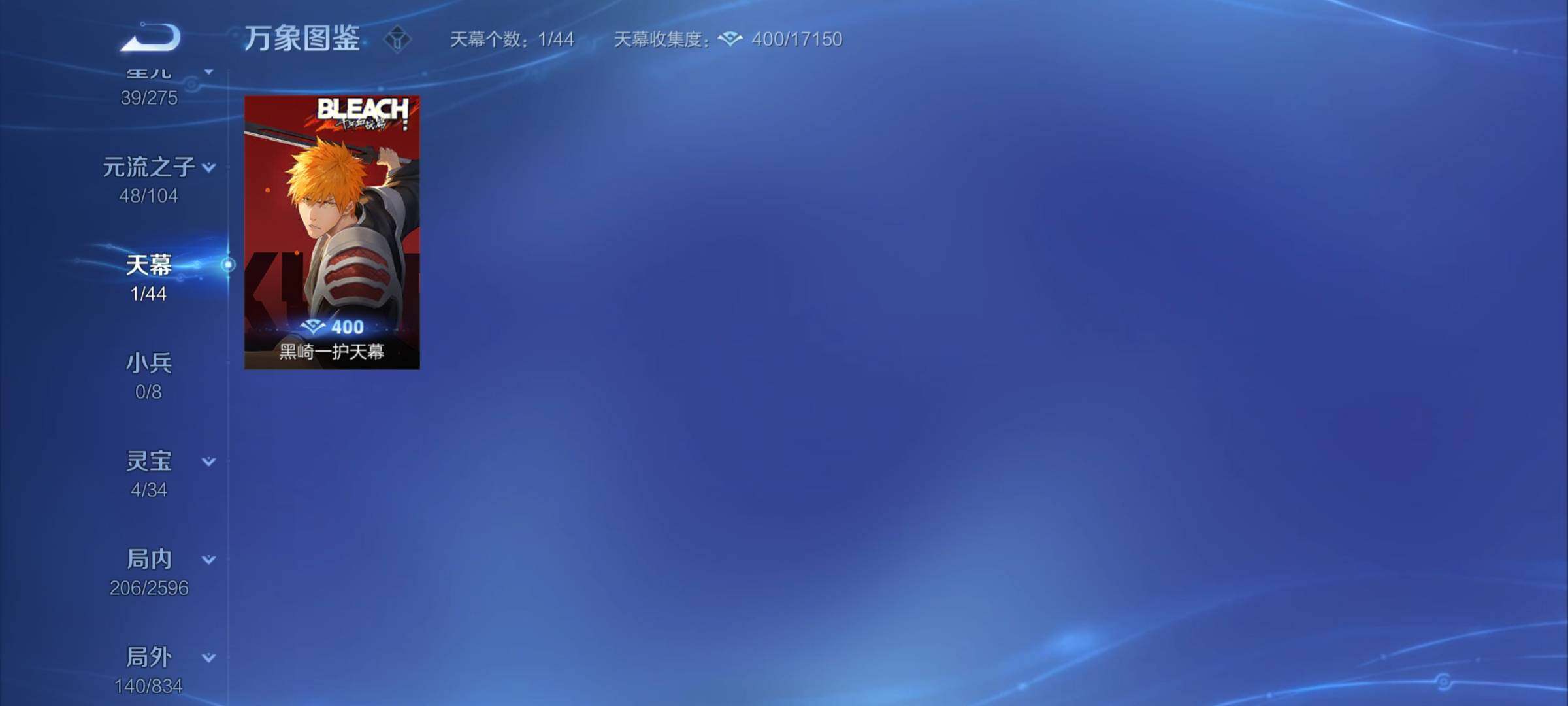 WZCMY3237689王者荣耀账号详情图10
