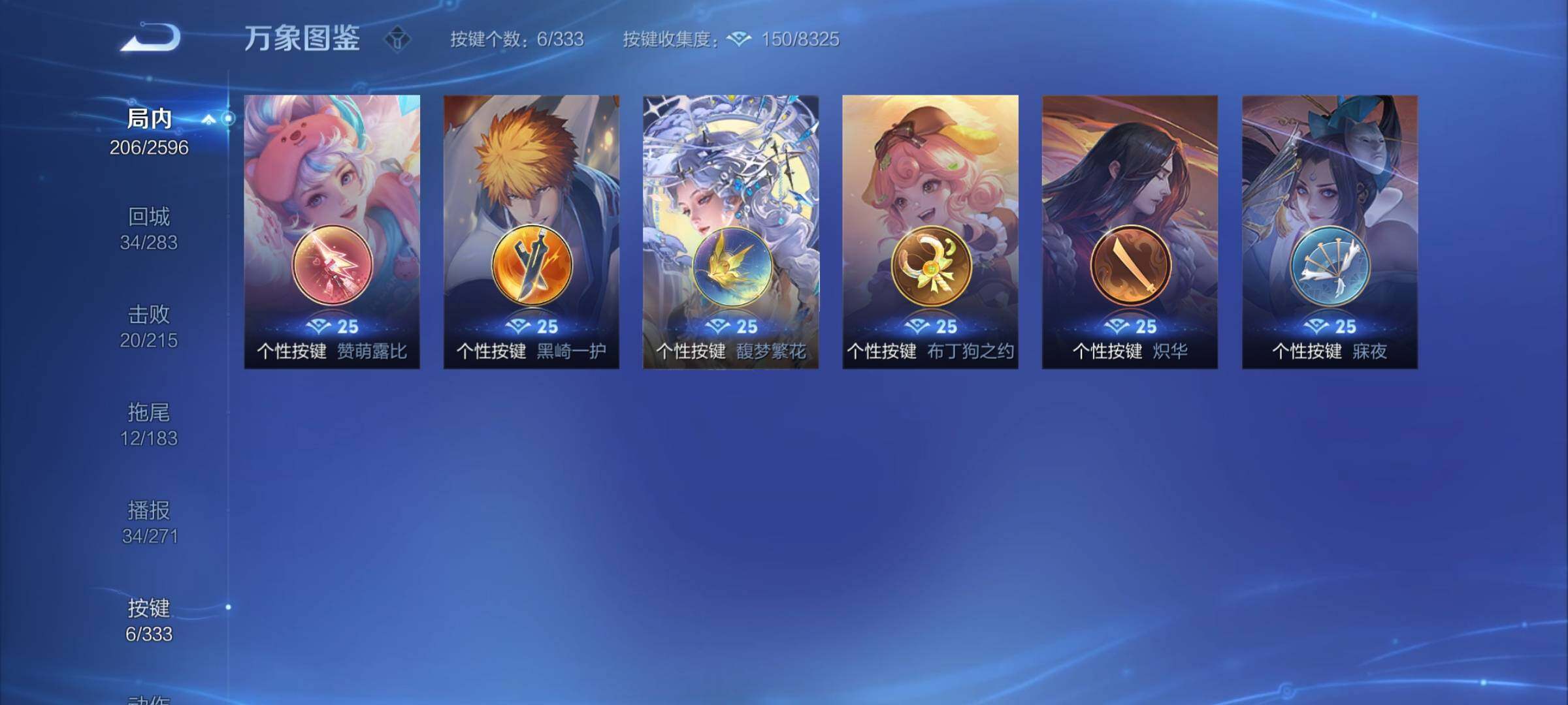 WZCMY3237689王者荣耀账号详情图11