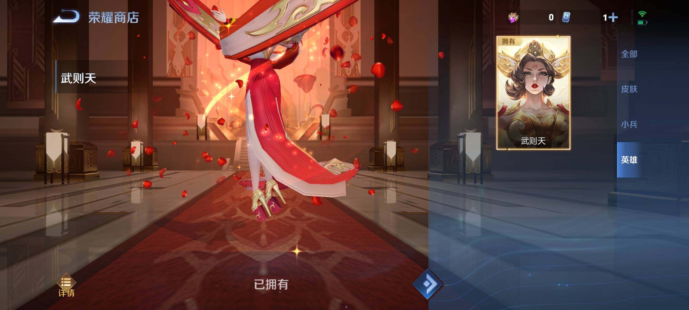 WZCMY3237689王者荣耀账号详情图12