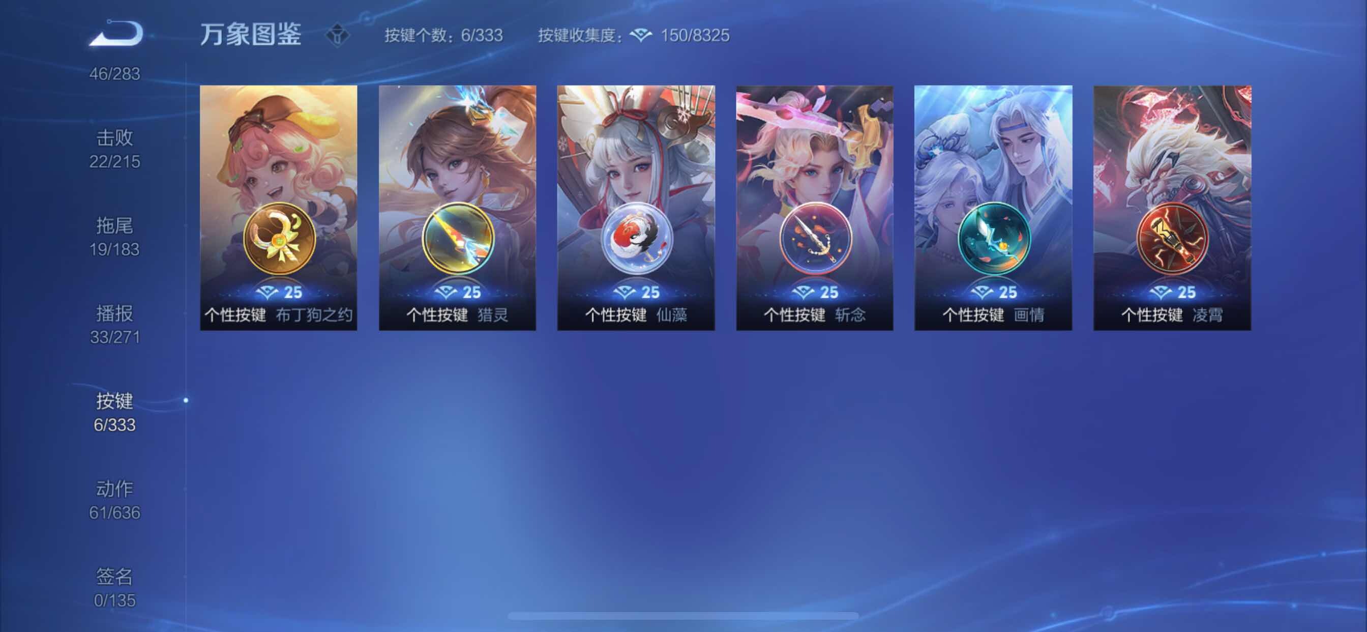 WZCMY3237819王者荣耀账号详情图12 WZCMY3237819王者荣耀账号详情图12