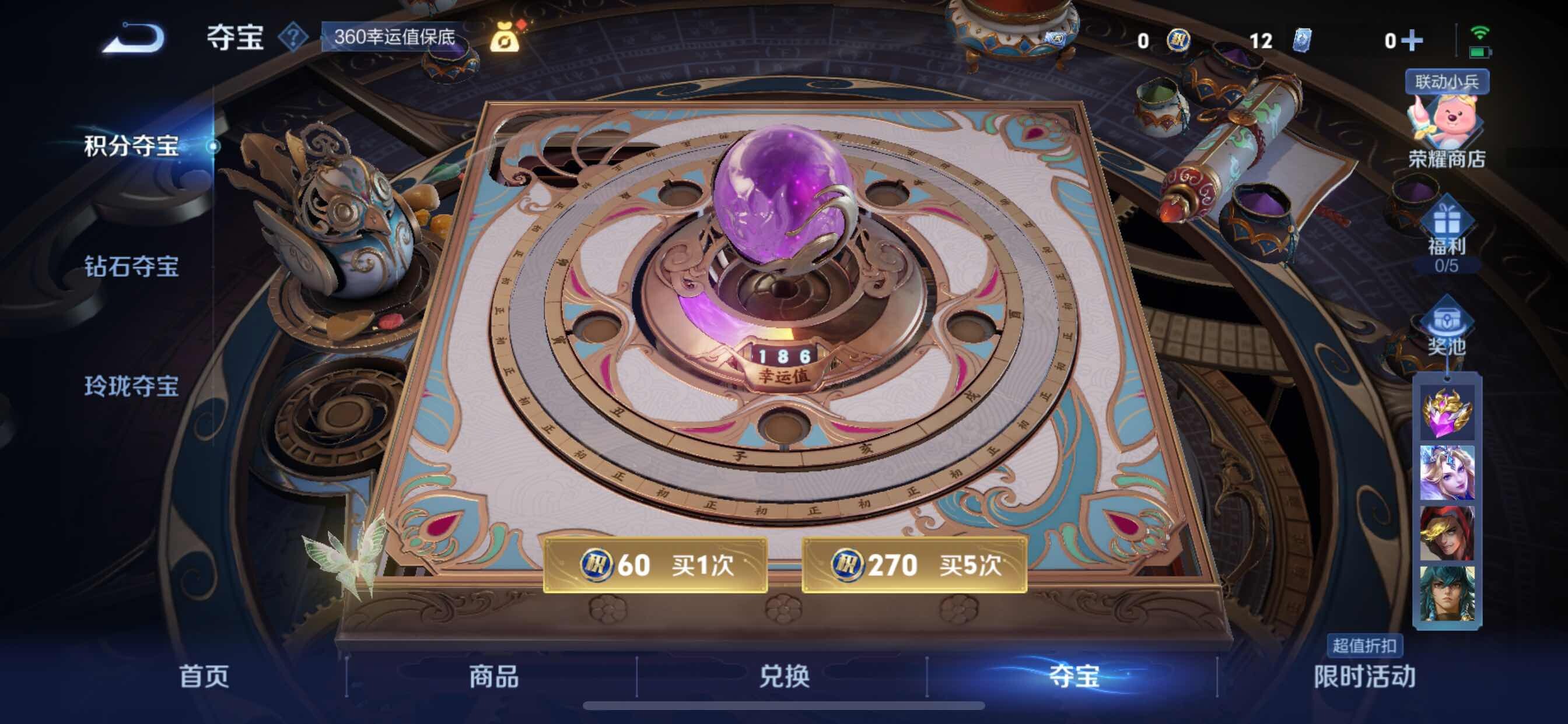 WZCMY3237819王者荣耀账号详情图13 WZCMY3237819王者荣耀账号详情图13