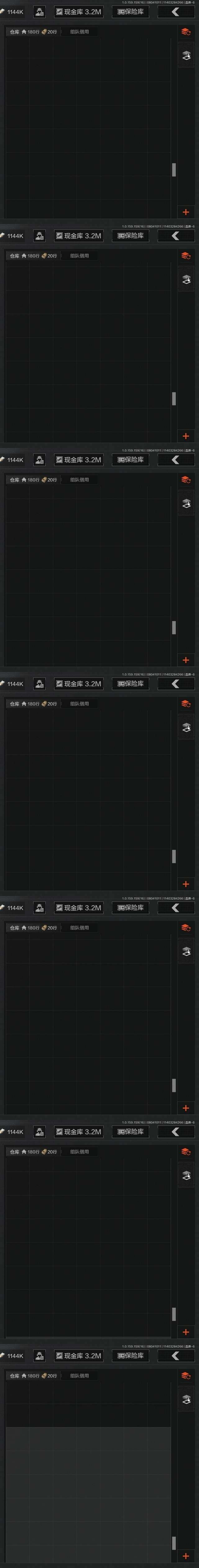 AQQM35415暗区突围账号详情图12 AQQM35415暗区突围账号详情图12
