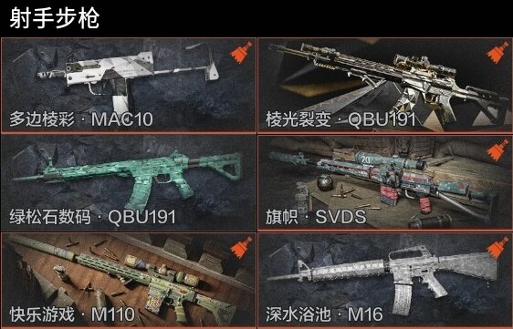 AQQM35415暗区突围账号详情图10 AQQM35415暗区突围账号详情图10