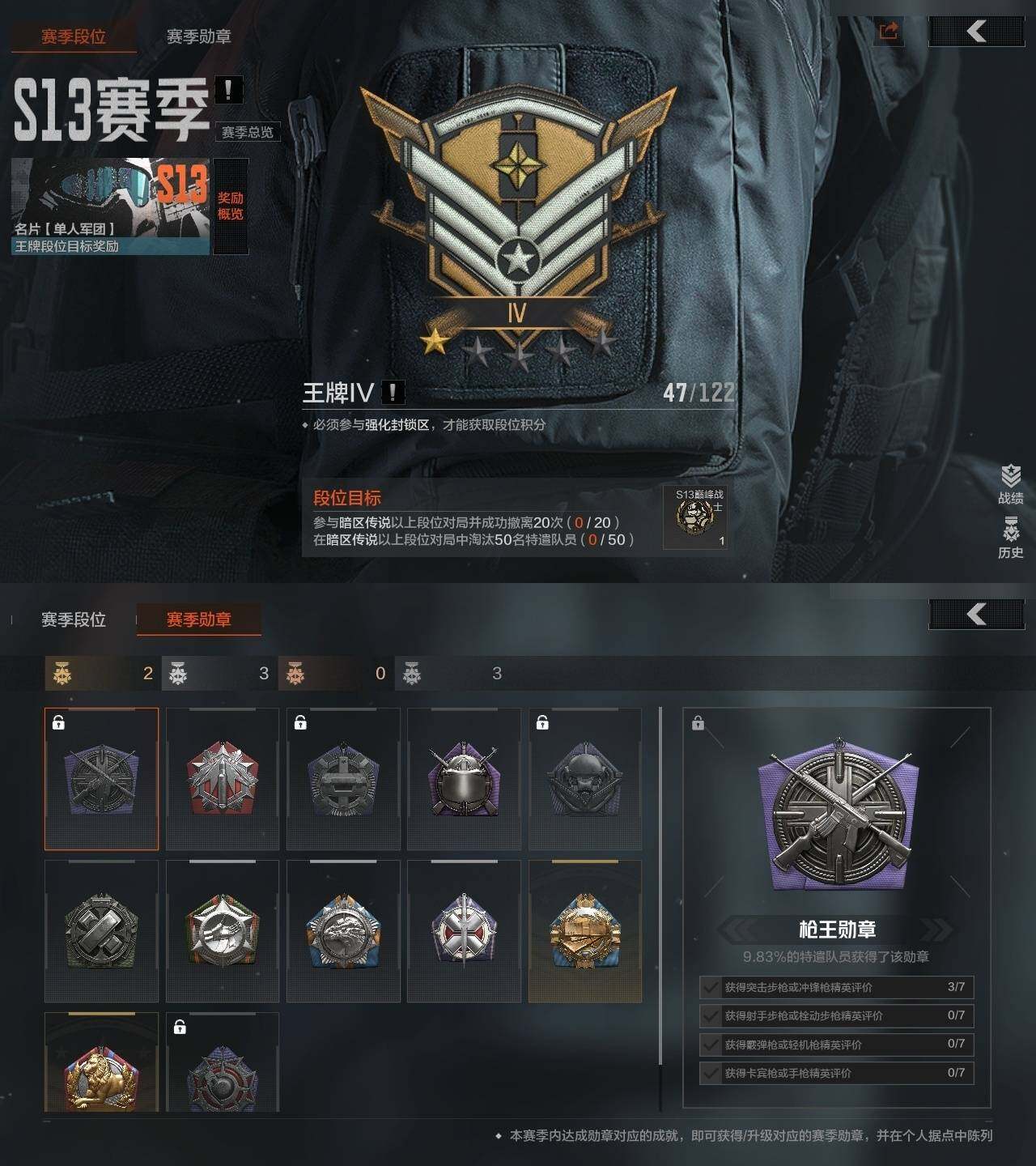 AQQM35415暗区突围账号详情图5 AQQM35415暗区突围账号详情图5