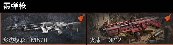 AQQM35415暗区突围账号详情图8 AQQM35415暗区突围账号详情图8