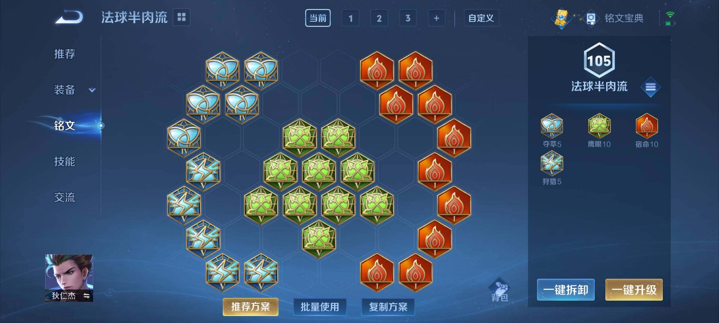 WZCMY3237669王者荣耀账号详情图10 WZCMY3237669王者荣耀账号详情图10
