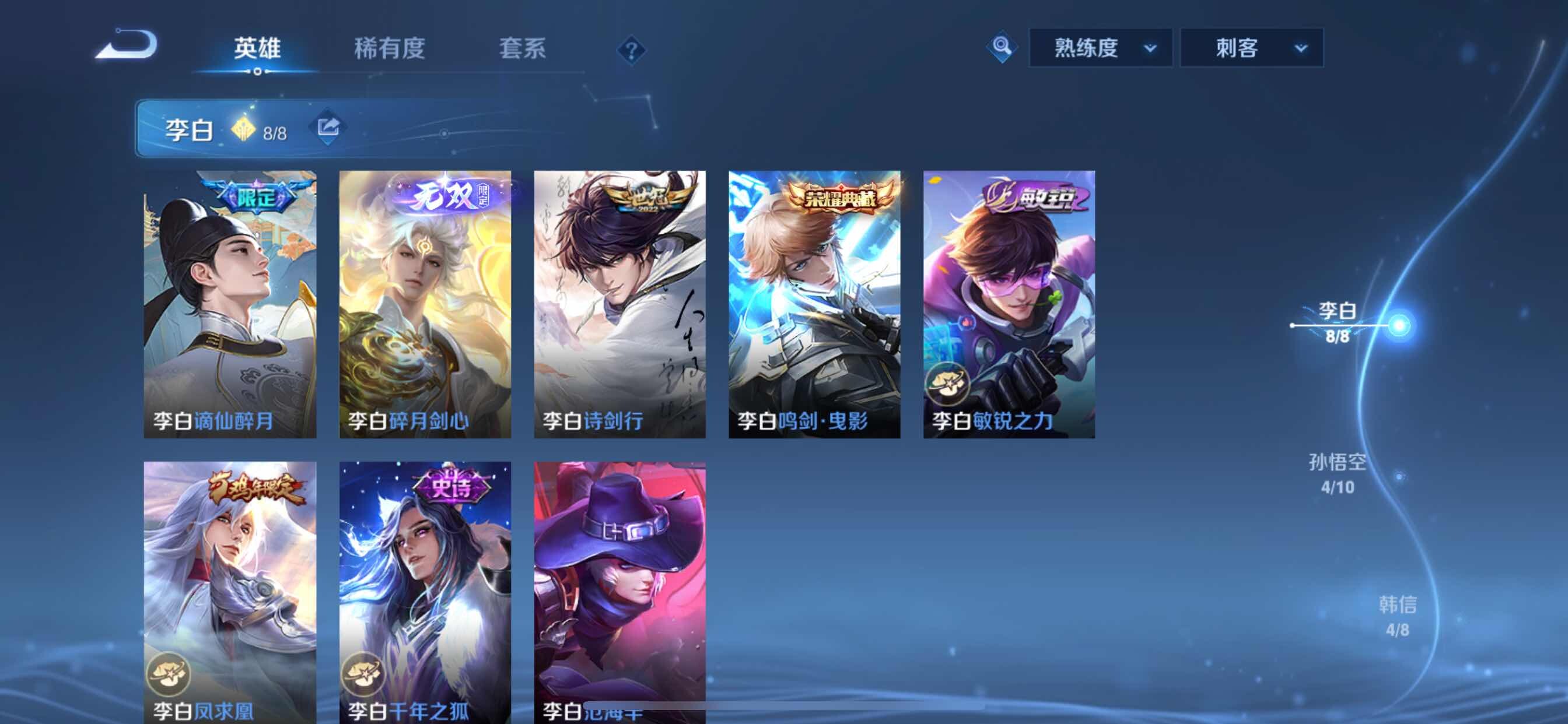 WZCMY3237831王者荣耀账号详情图6
